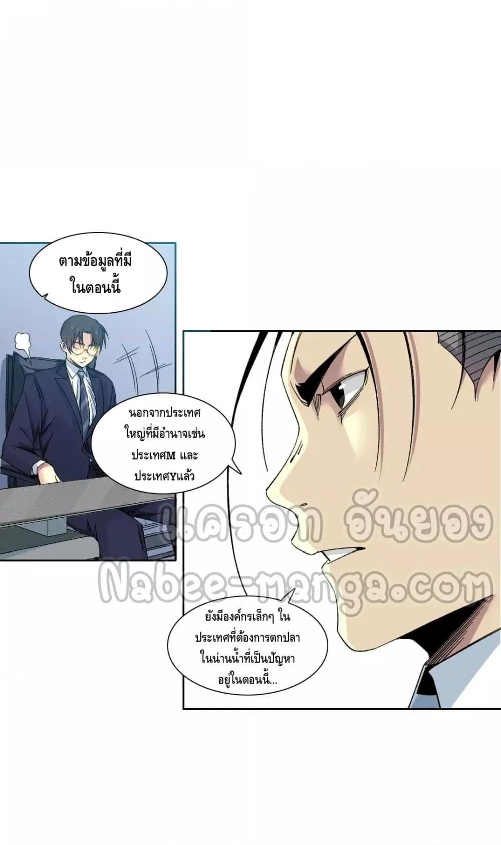 Manga-lc-com อ่านมังงะ อ่านการ์ตูน ออนไลน์ ฟรี TheEternalClu ตอนที่ 1 2 3 4 5 6 7 8 9 10 11 12 13 14 ฟรี ไม่มีโฆษณา Manga-lc - อ่าน มังงะ อ่าน การ์ตูน ออนไลน์ อ่านมังงะ ฟรี