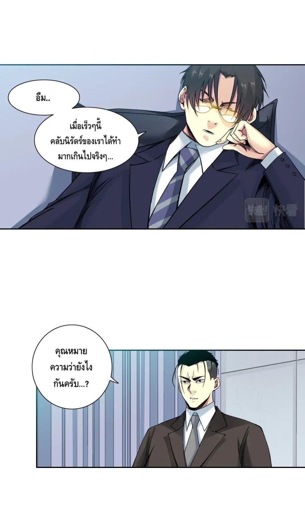 Manga-lc-com อ่านมังงะ อ่านการ์ตูน ออนไลน์ ฟรี TheEternalClu ตอนที่ 1 2 3 4 5 6 7 8 9 10 11 12 13 14 ฟรี ไม่มีโฆษณา Manga-lc - อ่าน มังงะ อ่าน การ์ตูน ออนไลน์ อ่านมังงะ ฟรี