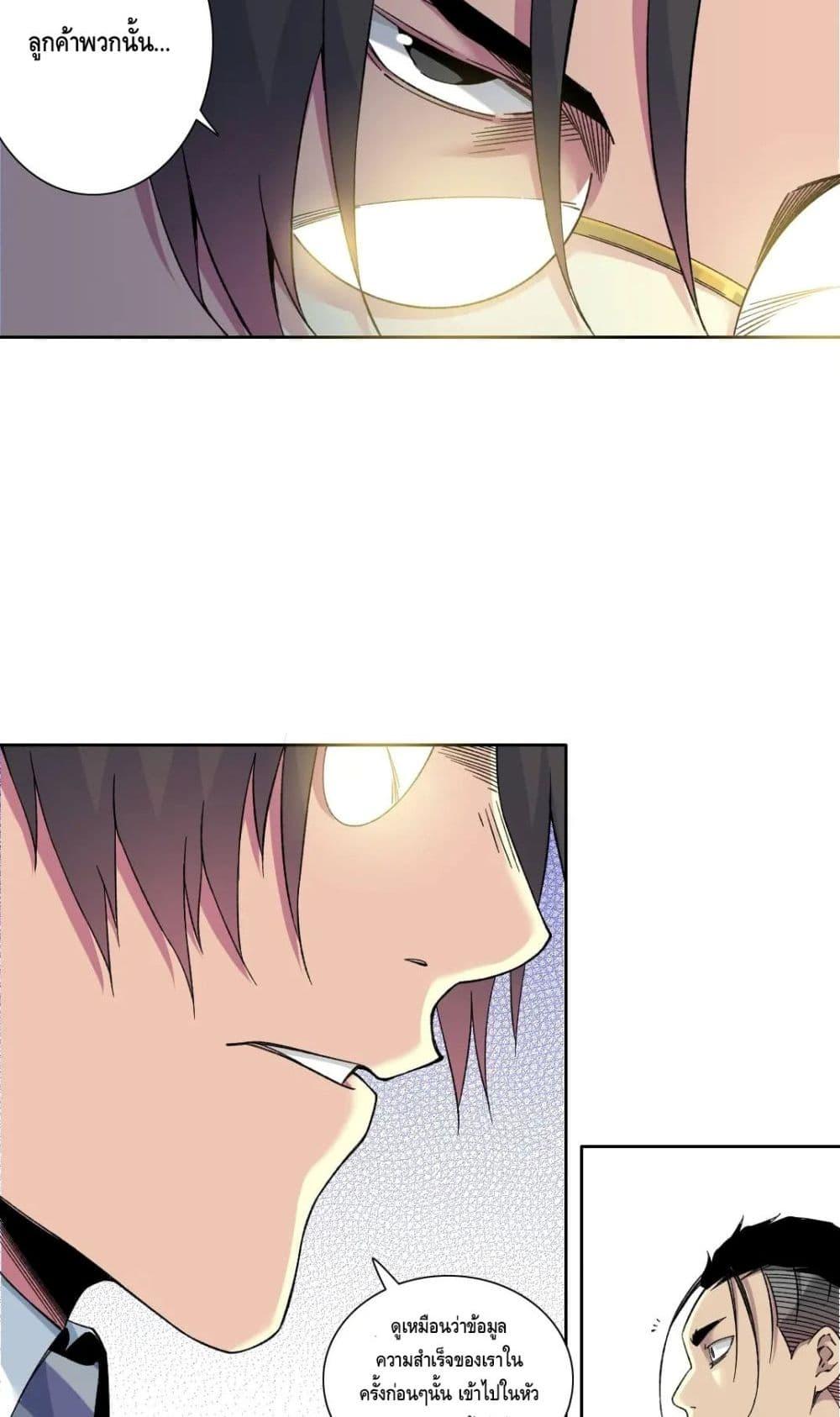 Manga-lc-com อ่านมังงะ อ่านการ์ตูน ออนไลน์ ฟรี TheEternalClu ตอนที่ 1 2 3 4 5 6 7 8 9 10 11 12 13 14 ฟรี ไม่มีโฆษณา Manga-lc - อ่าน มังงะ อ่าน การ์ตูน ออนไลน์ อ่านมังงะ ฟรี