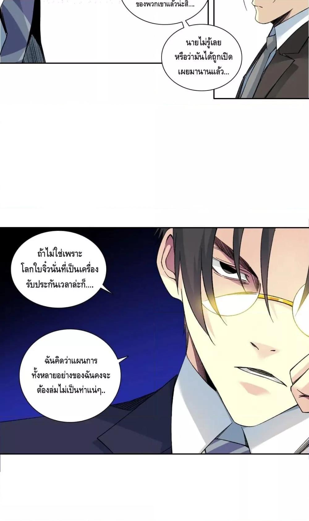 Manga-lc-com อ่านมังงะ อ่านการ์ตูน ออนไลน์ ฟรี TheEternalClu ตอนที่ 1 2 3 4 5 6 7 8 9 10 11 12 13 14 ฟรี ไม่มีโฆษณา Manga-lc - อ่าน มังงะ อ่าน การ์ตูน ออนไลน์ อ่านมังงะ ฟรี