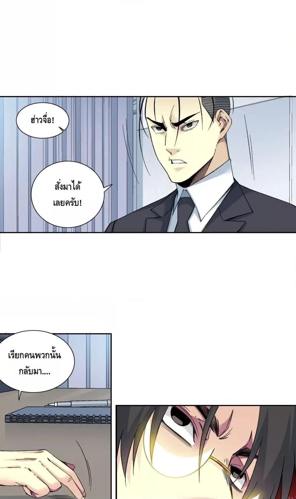 Manga-lc-com อ่านมังงะ อ่านการ์ตูน ออนไลน์ ฟรี TheEternalClu ตอนที่ 1 2 3 4 5 6 7 8 9 10 11 12 13 14 ฟรี ไม่มีโฆษณา Manga-lc - อ่าน มังงะ อ่าน การ์ตูน ออนไลน์ อ่านมังงะ ฟรี