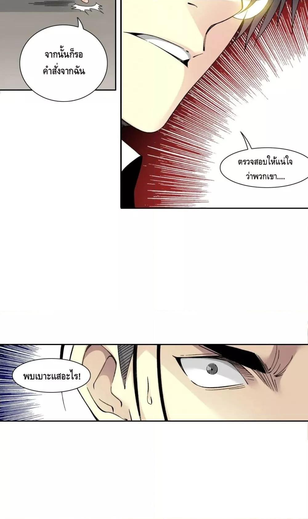 Manga-lc-com อ่านมังงะ อ่านการ์ตูน ออนไลน์ ฟรี TheEternalClu ตอนที่ 1 2 3 4 5 6 7 8 9 10 11 12 13 14 ฟรี ไม่มีโฆษณา Manga-lc - อ่าน มังงะ อ่าน การ์ตูน ออนไลน์ อ่านมังงะ ฟรี