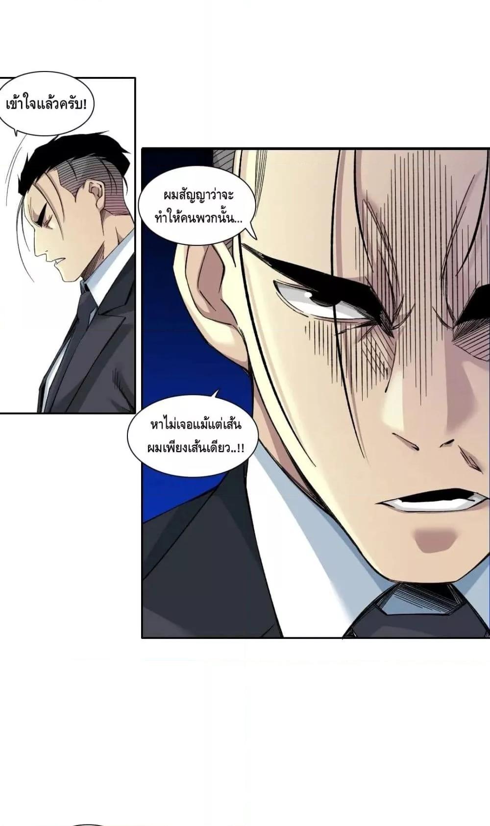 Manga-lc-com อ่านมังงะ อ่านการ์ตูน ออนไลน์ ฟรี TheEternalClu ตอนที่ 1 2 3 4 5 6 7 8 9 10 11 12 13 14 ฟรี ไม่มีโฆษณา Manga-lc - อ่าน มังงะ อ่าน การ์ตูน ออนไลน์ อ่านมังงะ ฟรี