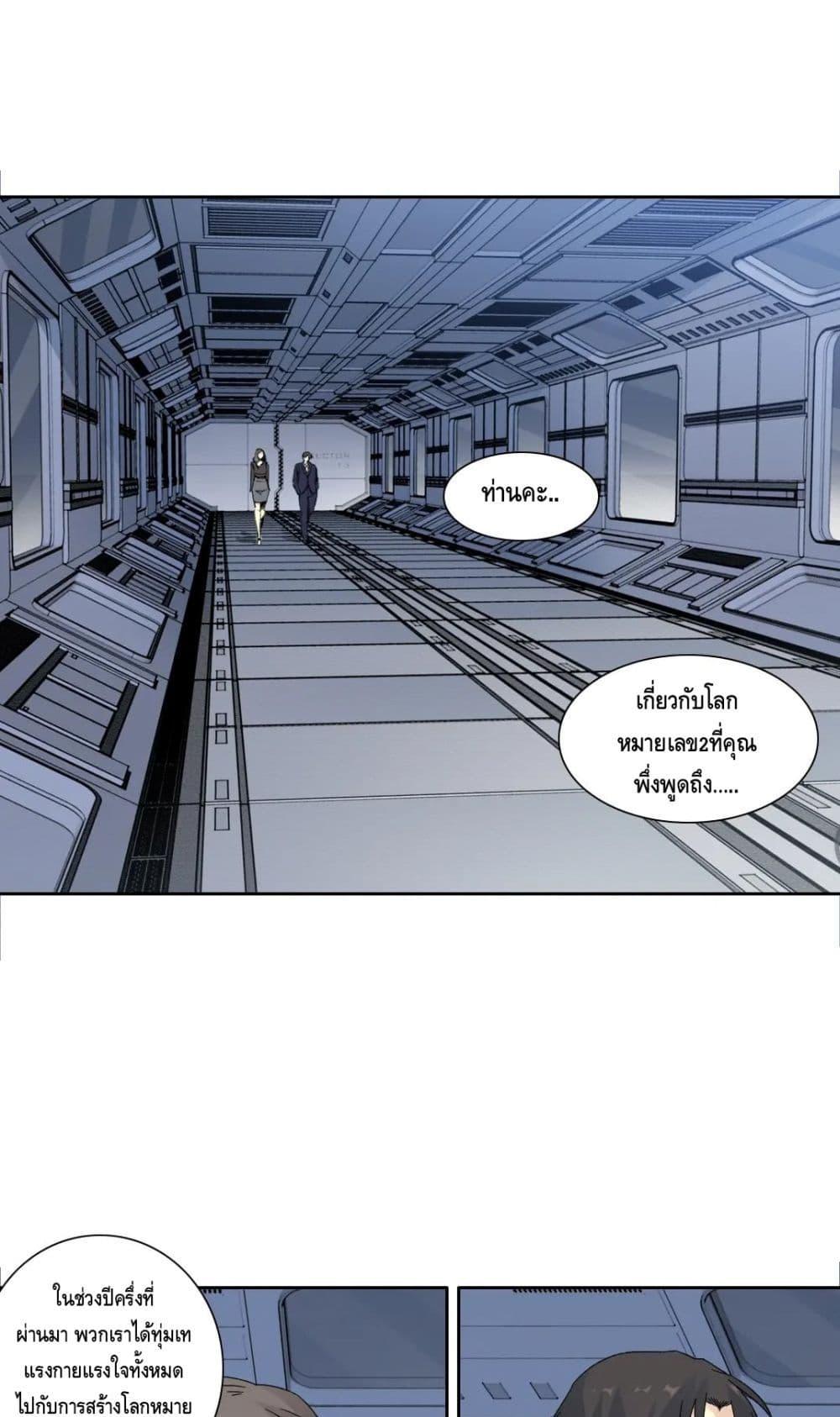 Manga-lc-com อ่านมังงะ อ่านการ์ตูน ออนไลน์ ฟรี TheEternalClu ตอนที่ 1 2 3 4 5 6 7 8 9 10 11 12 13 14 ฟรี ไม่มีโฆษณา Manga-lc - อ่าน มังงะ อ่าน การ์ตูน ออนไลน์ อ่านมังงะ ฟรี