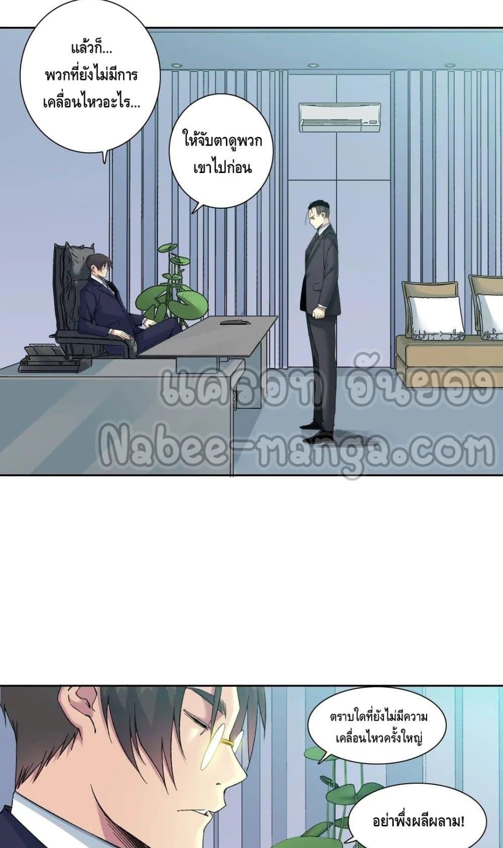Manga-lc-com อ่านมังงะ อ่านการ์ตูน ออนไลน์ ฟรี TheEternalClu ตอนที่ 1 2 3 4 5 6 7 8 9 10 11 12 13 14 ฟรี ไม่มีโฆษณา Manga-lc - อ่าน มังงะ อ่าน การ์ตูน ออนไลน์ อ่านมังงะ ฟรี