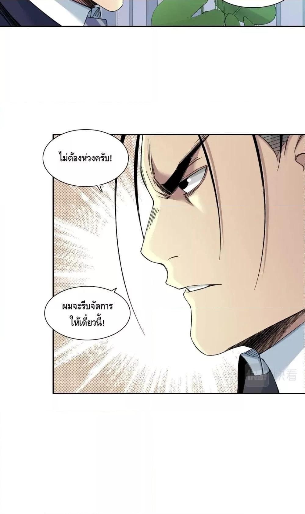 Manga-lc-com อ่านมังงะ อ่านการ์ตูน ออนไลน์ ฟรี TheEternalClu ตอนที่ 1 2 3 4 5 6 7 8 9 10 11 12 13 14 ฟรี ไม่มีโฆษณา Manga-lc - อ่าน มังงะ อ่าน การ์ตูน ออนไลน์ อ่านมังงะ ฟรี