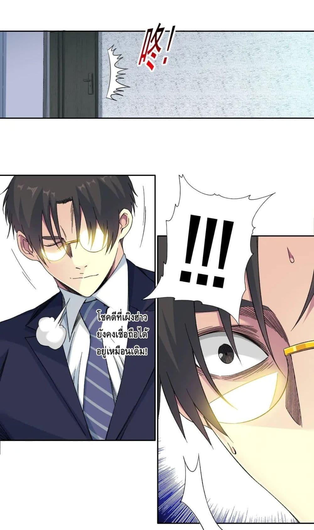 Manga-lc-com อ่านมังงะ อ่านการ์ตูน ออนไลน์ ฟรี TheEternalClu ตอนที่ 1 2 3 4 5 6 7 8 9 10 11 12 13 14 ฟรี ไม่มีโฆษณา Manga-lc - อ่าน มังงะ อ่าน การ์ตูน ออนไลน์ อ่านมังงะ ฟรี