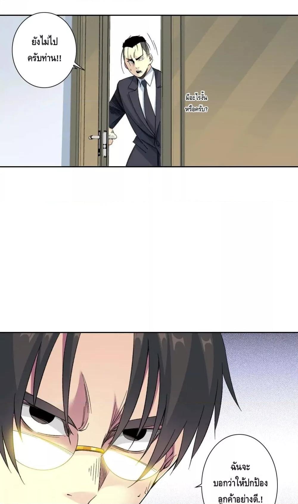 Manga-lc-com อ่านมังงะ อ่านการ์ตูน ออนไลน์ ฟรี TheEternalClu ตอนที่ 1 2 3 4 5 6 7 8 9 10 11 12 13 14 ฟรี ไม่มีโฆษณา Manga-lc - อ่าน มังงะ อ่าน การ์ตูน ออนไลน์ อ่านมังงะ ฟรี