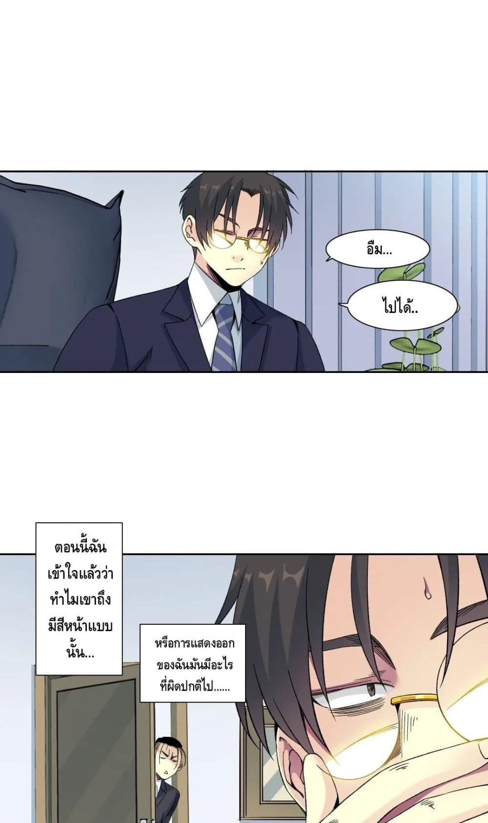 Manga-lc-com อ่านมังงะ อ่านการ์ตูน ออนไลน์ ฟรี TheEternalClu ตอนที่ 1 2 3 4 5 6 7 8 9 10 11 12 13 14 ฟรี ไม่มีโฆษณา Manga-lc - อ่าน มังงะ อ่าน การ์ตูน ออนไลน์ อ่านมังงะ ฟรี