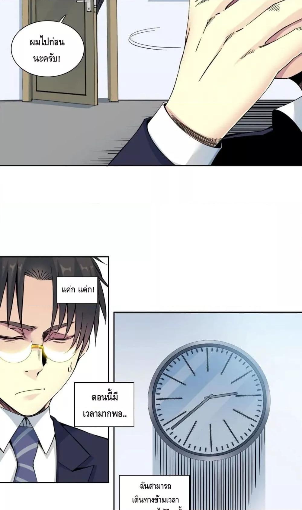 Manga-lc-com อ่านมังงะ อ่านการ์ตูน ออนไลน์ ฟรี TheEternalClu ตอนที่ 1 2 3 4 5 6 7 8 9 10 11 12 13 14 ฟรี ไม่มีโฆษณา Manga-lc - อ่าน มังงะ อ่าน การ์ตูน ออนไลน์ อ่านมังงะ ฟรี