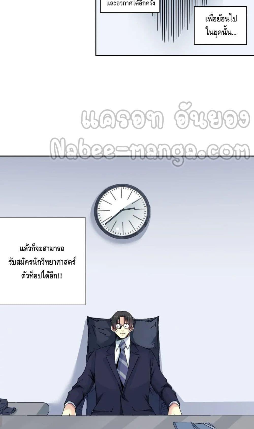 Manga-lc-com อ่านมังงะ อ่านการ์ตูน ออนไลน์ ฟรี TheEternalClu ตอนที่ 1 2 3 4 5 6 7 8 9 10 11 12 13 14 ฟรี ไม่มีโฆษณา Manga-lc - อ่าน มังงะ อ่าน การ์ตูน ออนไลน์ อ่านมังงะ ฟรี