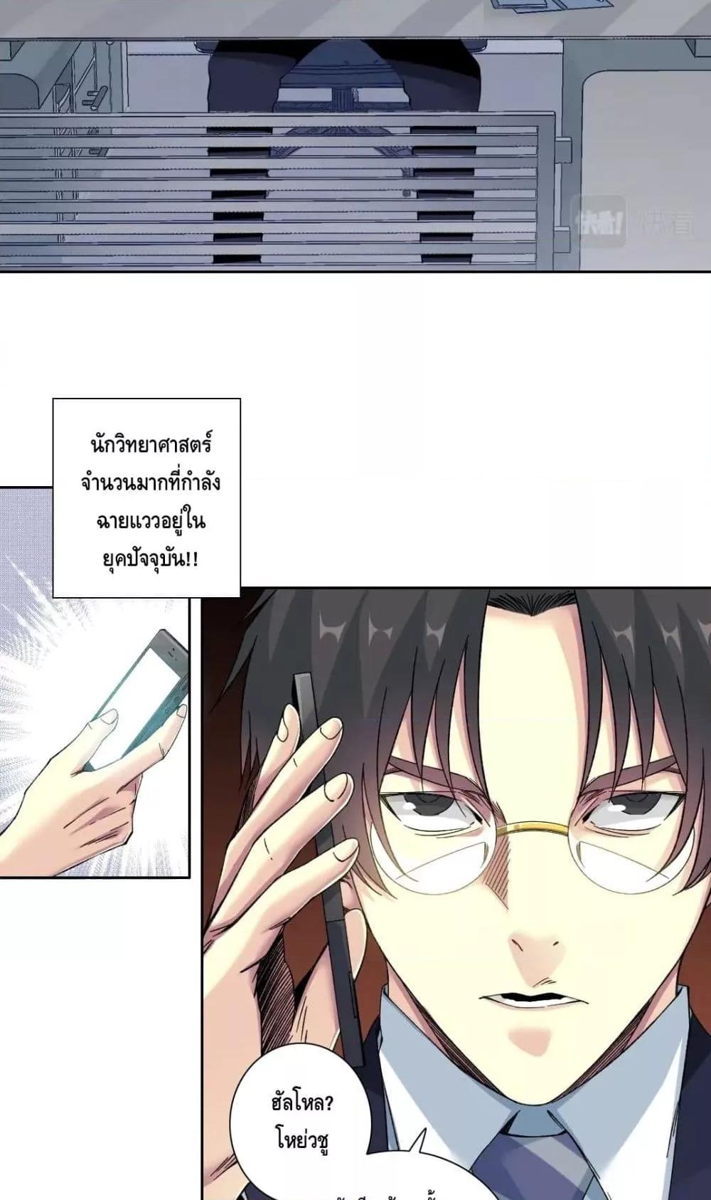 Manga-lc-com อ่านมังงะ อ่านการ์ตูน ออนไลน์ ฟรี TheEternalClu ตอนที่ 1 2 3 4 5 6 7 8 9 10 11 12 13 14 ฟรี ไม่มีโฆษณา Manga-lc - อ่าน มังงะ อ่าน การ์ตูน ออนไลน์ อ่านมังงะ ฟรี