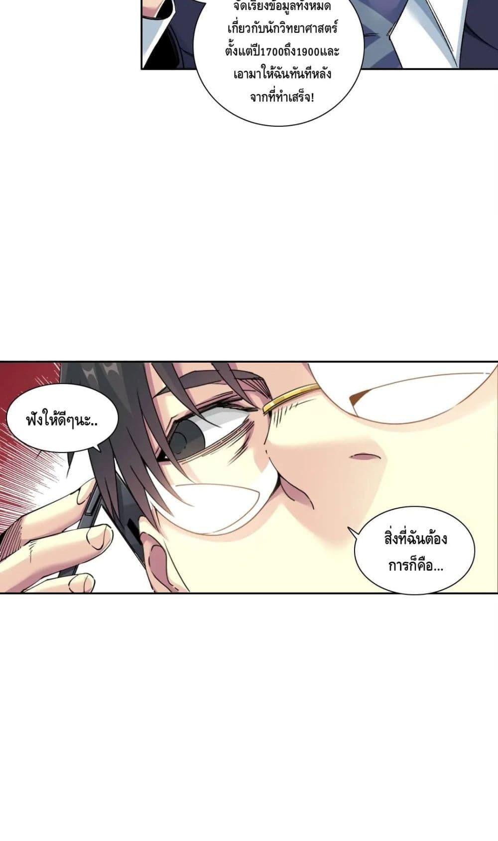 Manga-lc-com อ่านมังงะ อ่านการ์ตูน ออนไลน์ ฟรี TheEternalClu ตอนที่ 1 2 3 4 5 6 7 8 9 10 11 12 13 14 ฟรี ไม่มีโฆษณา Manga-lc - อ่าน มังงะ อ่าน การ์ตูน ออนไลน์ อ่านมังงะ ฟรี