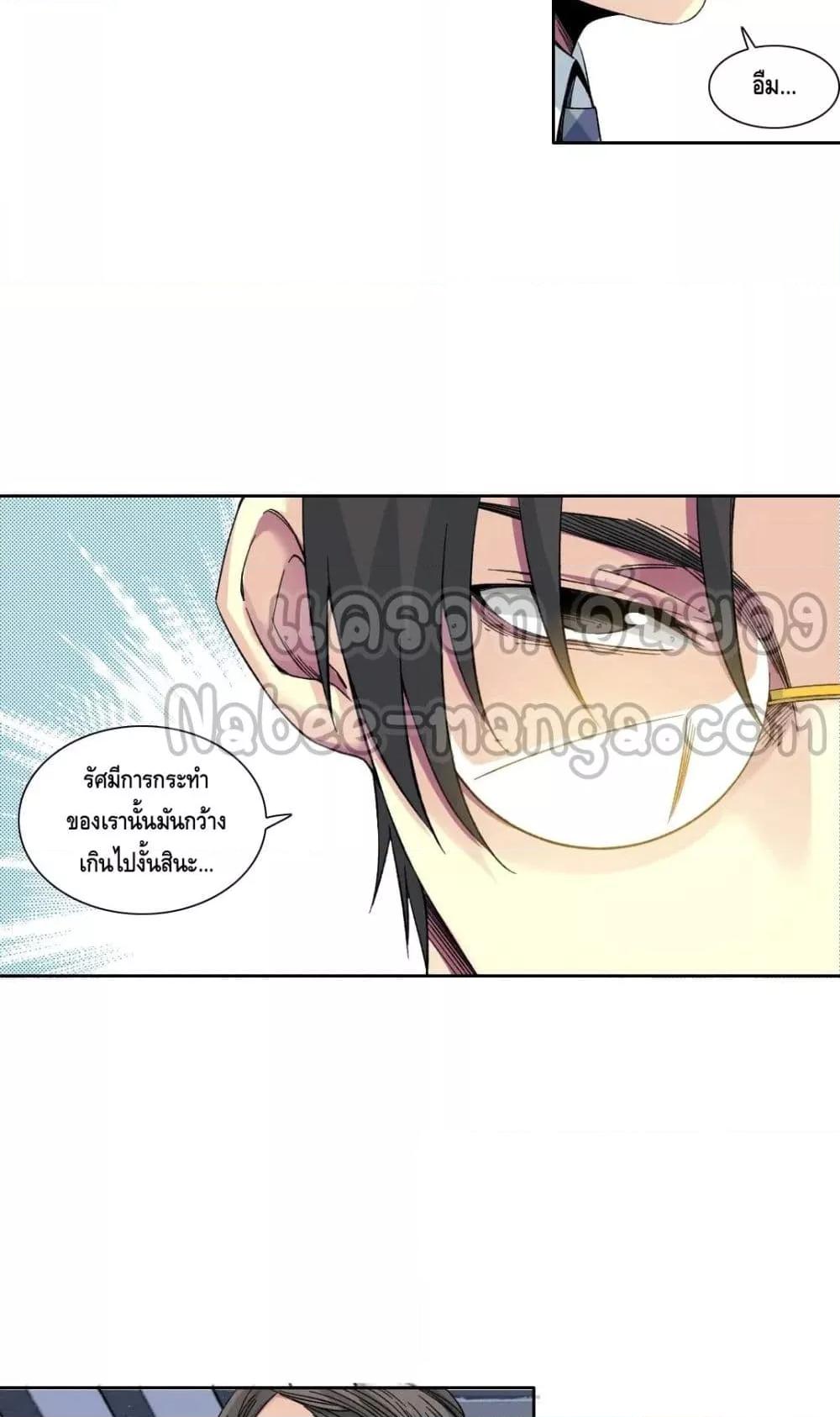 Manga-lc-com อ่านมังงะ อ่านการ์ตูน ออนไลน์ ฟรี TheEternalClu ตอนที่ 1 2 3 4 5 6 7 8 9 10 11 12 13 14 ฟรี ไม่มีโฆษณา Manga-lc - อ่าน มังงะ อ่าน การ์ตูน ออนไลน์ อ่านมังงะ ฟรี