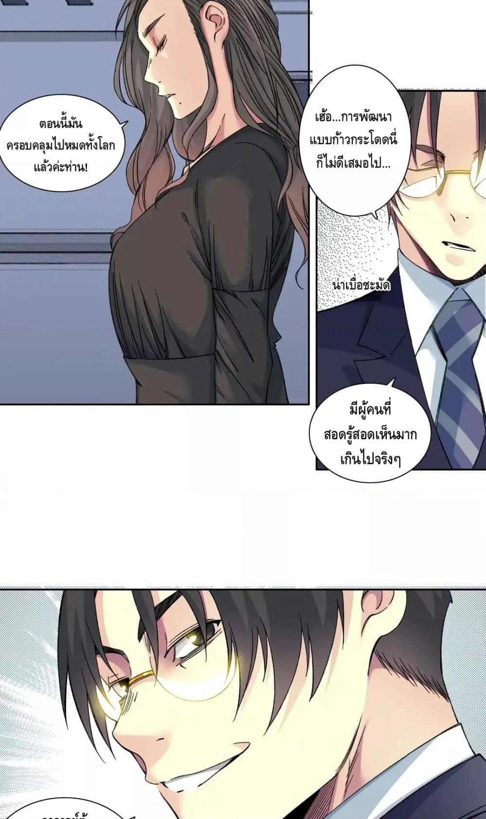 Manga-lc-com อ่านมังงะ อ่านการ์ตูน ออนไลน์ ฟรี TheEternalClu ตอนที่ 1 2 3 4 5 6 7 8 9 10 11 12 13 14 ฟรี ไม่มีโฆษณา Manga-lc - อ่าน มังงะ อ่าน การ์ตูน ออนไลน์ อ่านมังงะ ฟรี