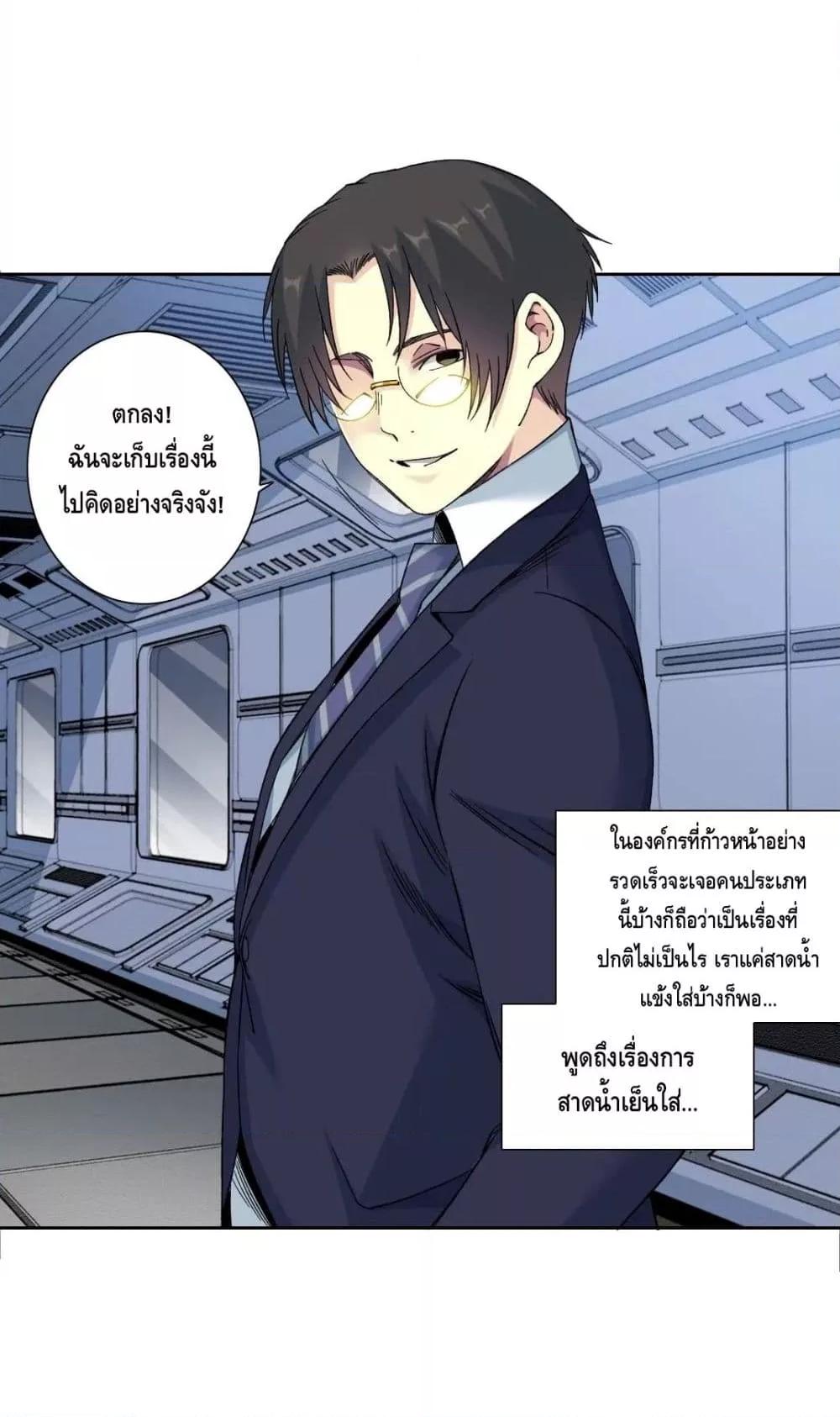 Manga-lc-com อ่านมังงะ อ่านการ์ตูน ออนไลน์ ฟรี TheEternalClu ตอนที่ 1 2 3 4 5 6 7 8 9 10 11 12 13 14 ฟรี ไม่มีโฆษณา Manga-lc - อ่าน มังงะ อ่าน การ์ตูน ออนไลน์ อ่านมังงะ ฟรี
