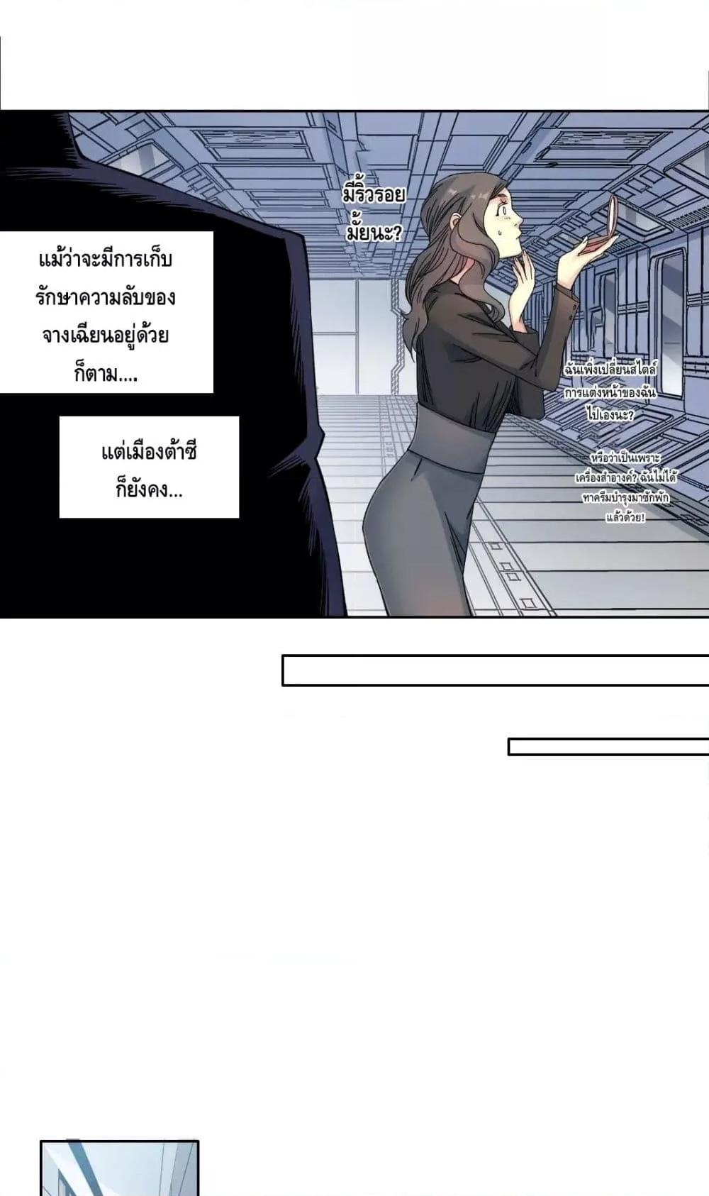 Manga-lc-com อ่านมังงะ อ่านการ์ตูน ออนไลน์ ฟรี TheEternalClu ตอนที่ 1 2 3 4 5 6 7 8 9 10 11 12 13 14 ฟรี ไม่มีโฆษณา Manga-lc - อ่าน มังงะ อ่าน การ์ตูน ออนไลน์ อ่านมังงะ ฟรี