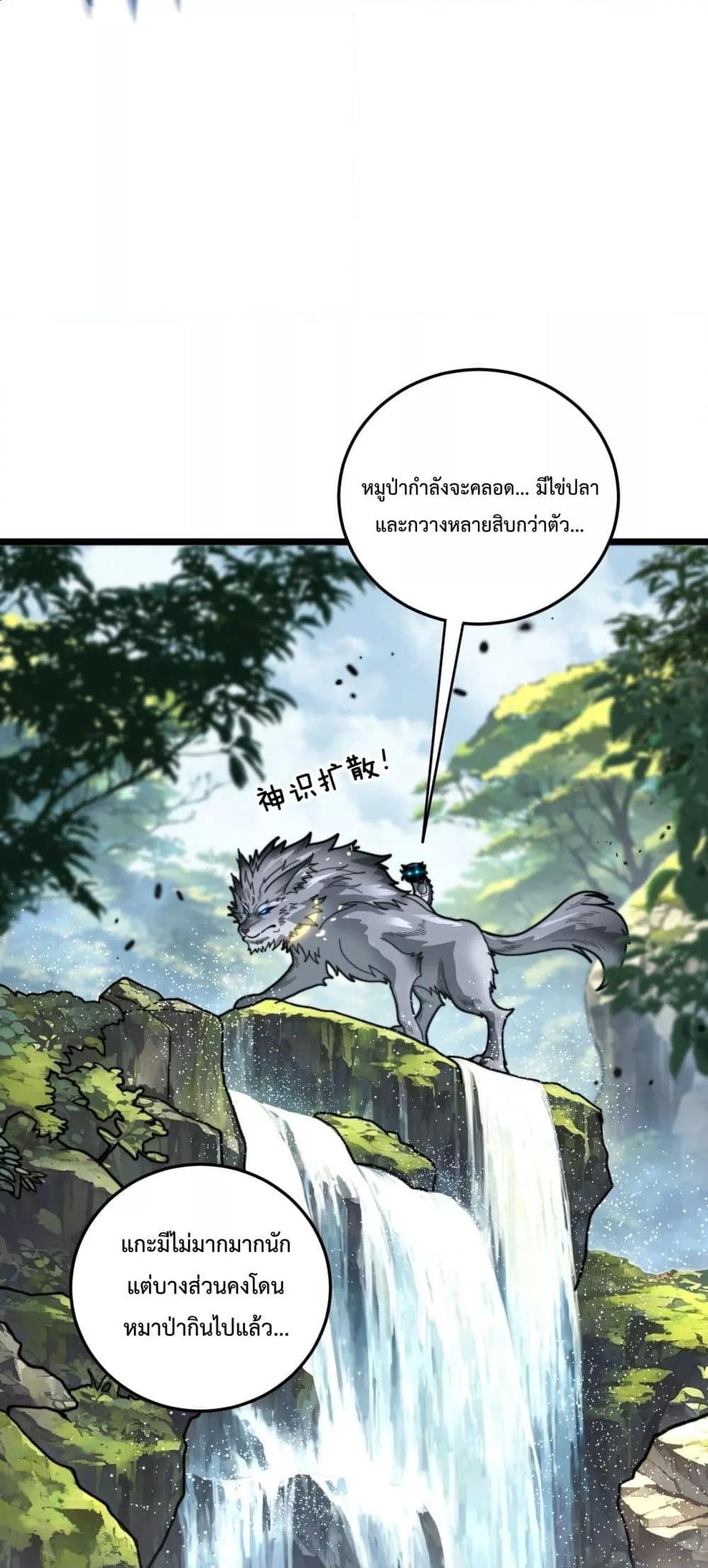 Manga-lc-com อ่านมังงะ อ่านการ์ตูน ออนไลน์ ฟรี SnakeAncestor ตอนที่ 1 2 3 4 5 6 7 8 9 10 11 12 13 14 ฟรี ไม่มีโฆษณา Manga-lc - อ่าน มังงะ อ่าน การ์ตูน ออนไลน์ อ่านมังงะ ฟรี