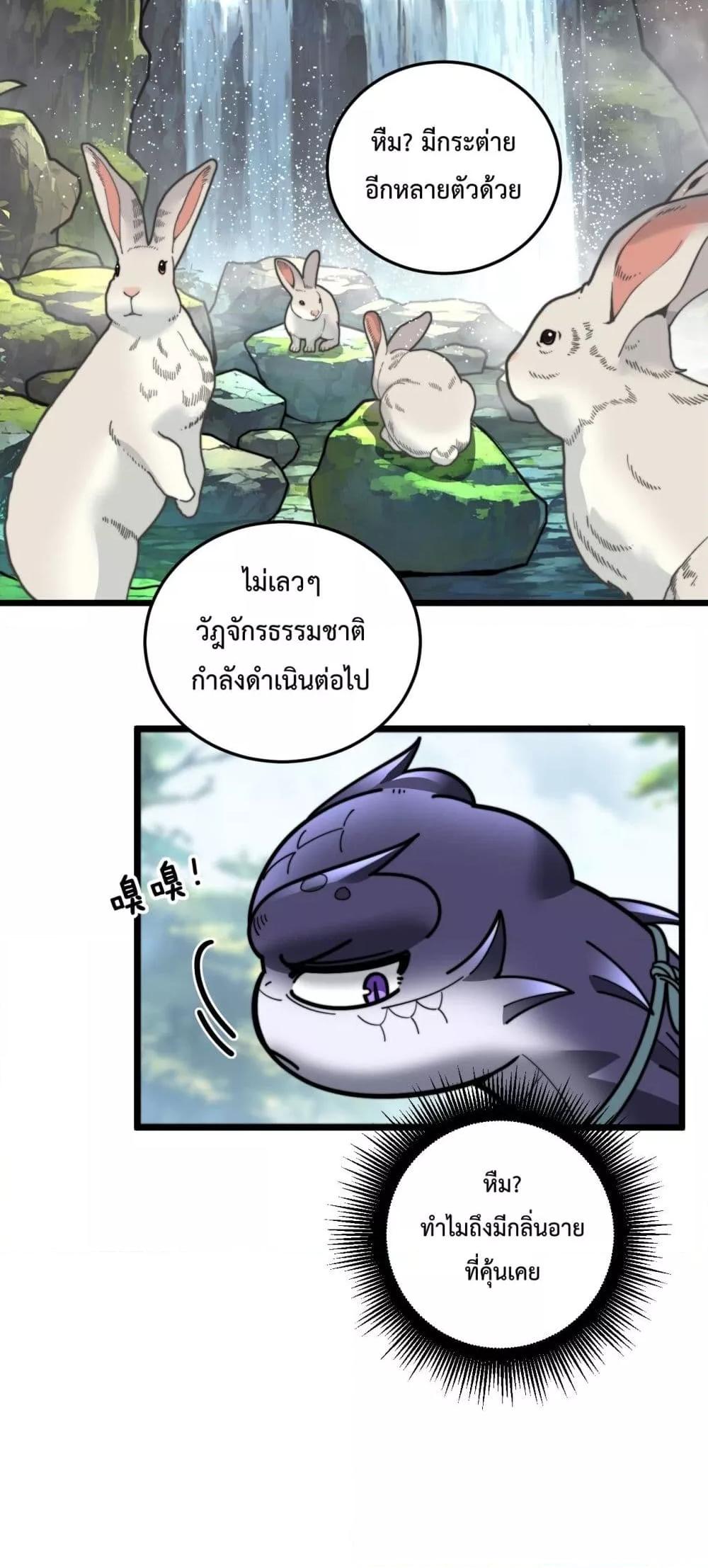 Manga-lc-com อ่านมังงะ อ่านการ์ตูน ออนไลน์ ฟรี SnakeAncestor ตอนที่ 1 2 3 4 5 6 7 8 9 10 11 12 13 14 ฟรี ไม่มีโฆษณา Manga-lc - อ่าน มังงะ อ่าน การ์ตูน ออนไลน์ อ่านมังงะ ฟรี