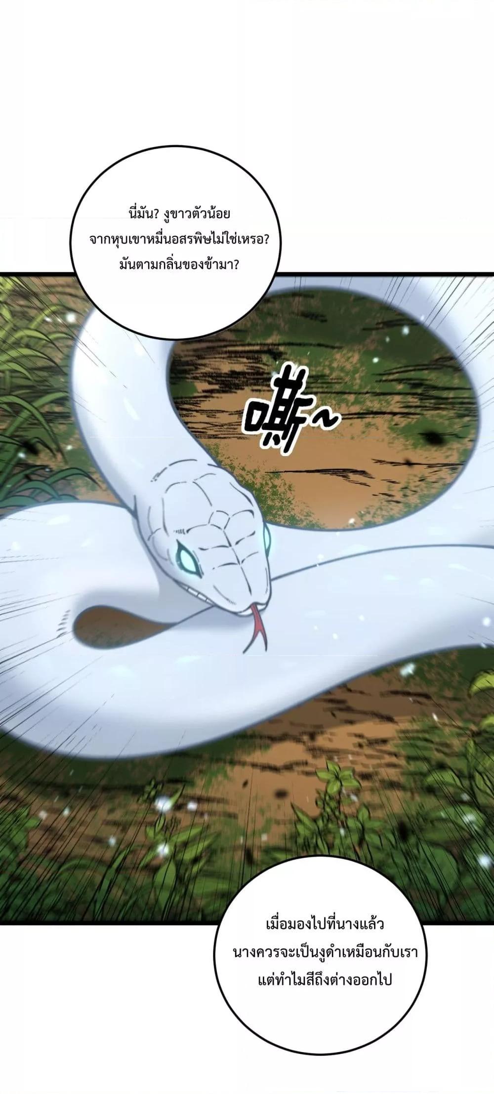 Manga-lc-com อ่านมังงะ อ่านการ์ตูน ออนไลน์ ฟรี SnakeAncestor ตอนที่ 1 2 3 4 5 6 7 8 9 10 11 12 13 14 ฟรี ไม่มีโฆษณา Manga-lc - อ่าน มังงะ อ่าน การ์ตูน ออนไลน์ อ่านมังงะ ฟรี