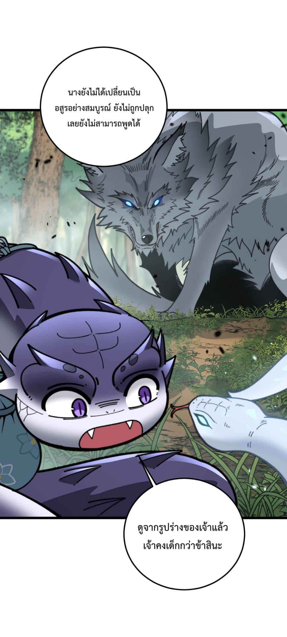 Manga-lc-com อ่านมังงะ อ่านการ์ตูน ออนไลน์ ฟรี SnakeAncestor ตอนที่ 1 2 3 4 5 6 7 8 9 10 11 12 13 14 ฟรี ไม่มีโฆษณา Manga-lc - อ่าน มังงะ อ่าน การ์ตูน ออนไลน์ อ่านมังงะ ฟรี