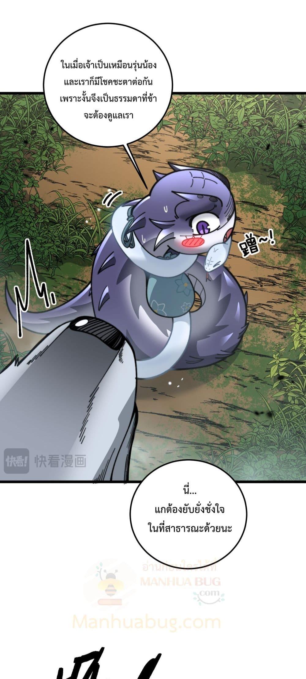 Manga-lc-com อ่านมังงะ อ่านการ์ตูน ออนไลน์ ฟรี SnakeAncestor ตอนที่ 1 2 3 4 5 6 7 8 9 10 11 12 13 14 ฟรี ไม่มีโฆษณา Manga-lc - อ่าน มังงะ อ่าน การ์ตูน ออนไลน์ อ่านมังงะ ฟรี