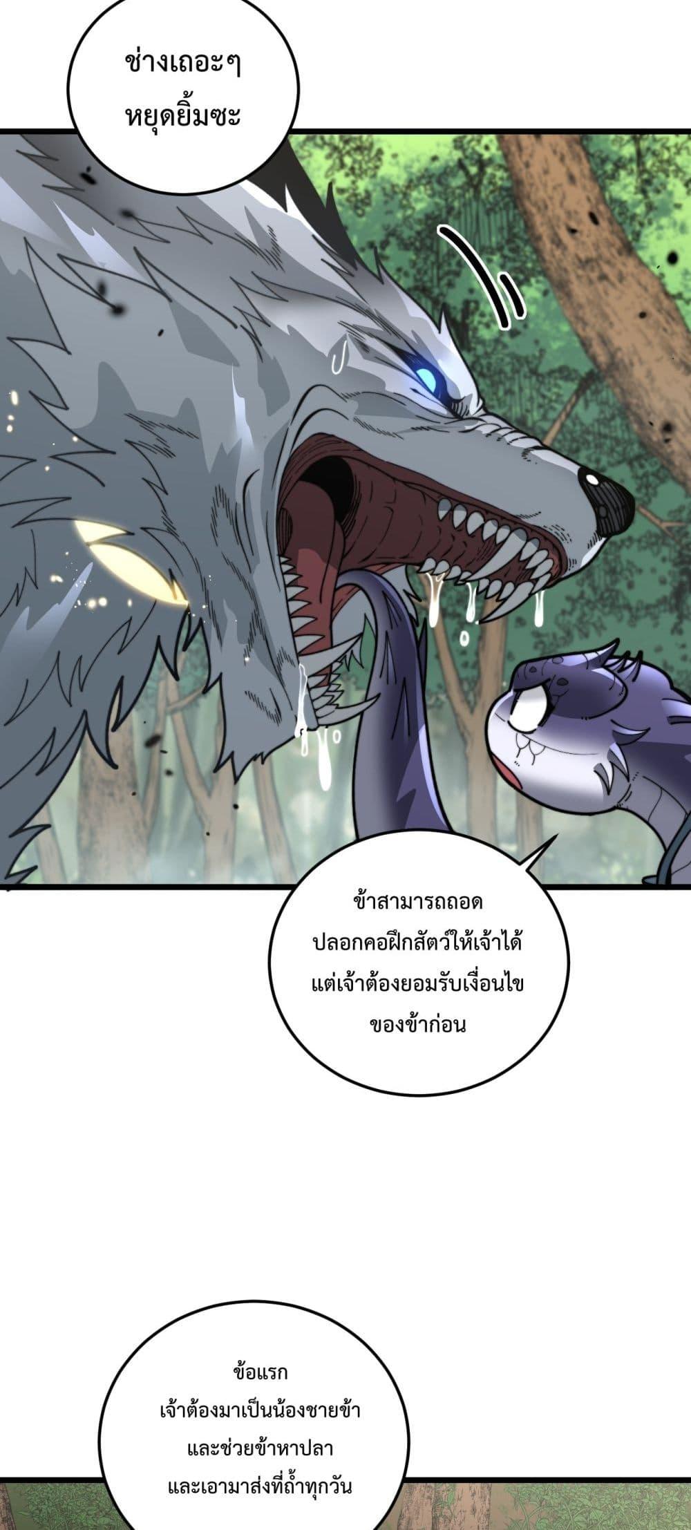 Manga-lc-com อ่านมังงะ อ่านการ์ตูน ออนไลน์ ฟรี SnakeAncestor ตอนที่ 1 2 3 4 5 6 7 8 9 10 11 12 13 14 ฟรี ไม่มีโฆษณา Manga-lc - อ่าน มังงะ อ่าน การ์ตูน ออนไลน์ อ่านมังงะ ฟรี