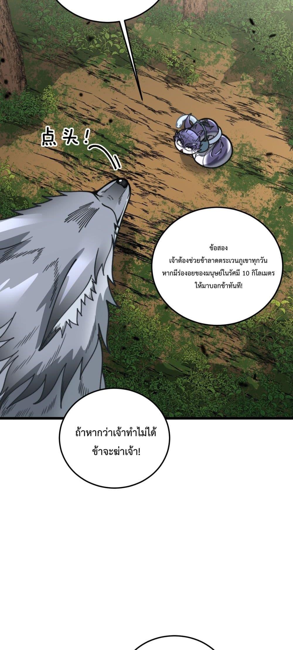 Manga-lc-com อ่านมังงะ อ่านการ์ตูน ออนไลน์ ฟรี SnakeAncestor ตอนที่ 1 2 3 4 5 6 7 8 9 10 11 12 13 14 ฟรี ไม่มีโฆษณา Manga-lc - อ่าน มังงะ อ่าน การ์ตูน ออนไลน์ อ่านมังงะ ฟรี