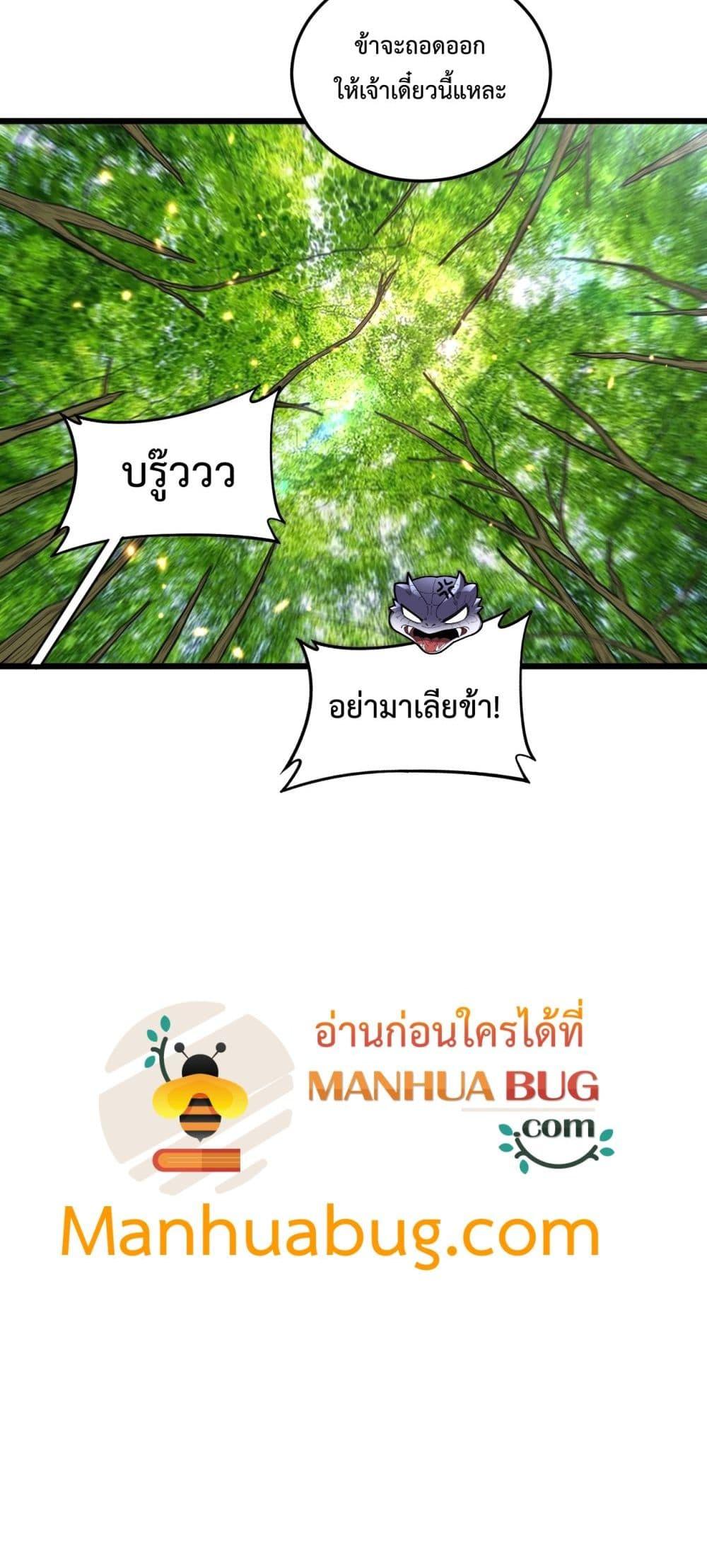 Manga-lc-com อ่านมังงะ อ่านการ์ตูน ออนไลน์ ฟรี SnakeAncestor ตอนที่ 1 2 3 4 5 6 7 8 9 10 11 12 13 14 ฟรี ไม่มีโฆษณา Manga-lc - อ่าน มังงะ อ่าน การ์ตูน ออนไลน์ อ่านมังงะ ฟรี