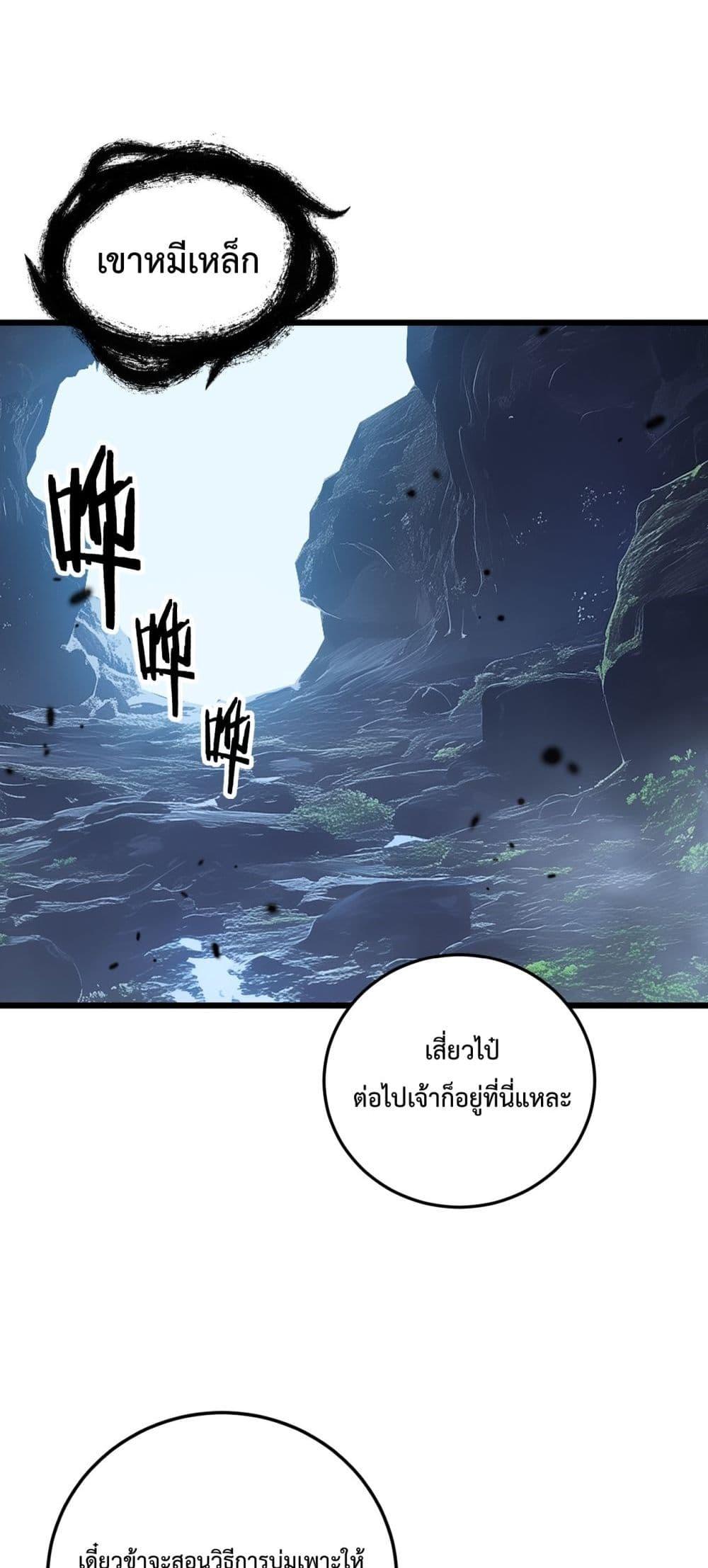 Manga-lc-com อ่านมังงะ อ่านการ์ตูน ออนไลน์ ฟรี SnakeAncestor ตอนที่ 1 2 3 4 5 6 7 8 9 10 11 12 13 14 ฟรี ไม่มีโฆษณา Manga-lc - อ่าน มังงะ อ่าน การ์ตูน ออนไลน์ อ่านมังงะ ฟรี