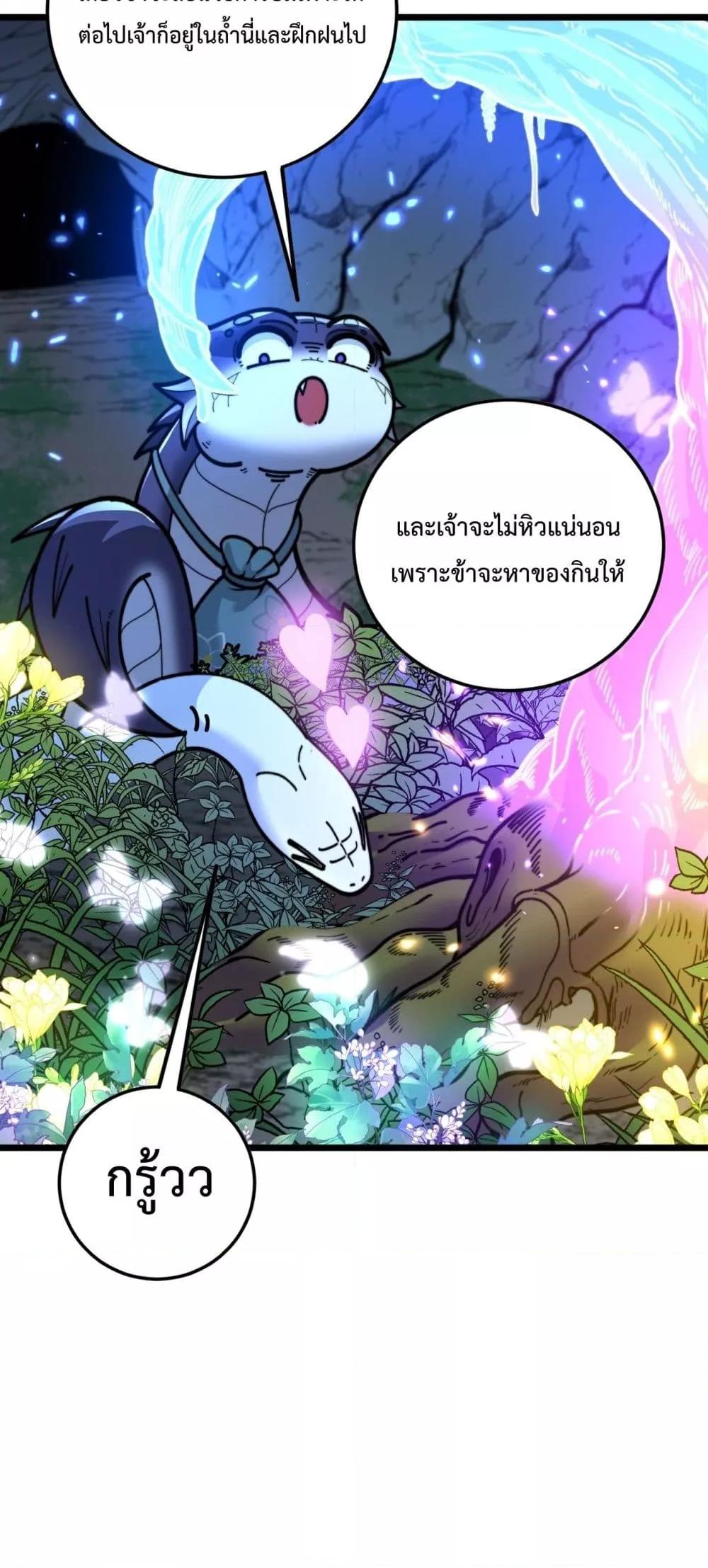 Manga-lc-com อ่านมังงะ อ่านการ์ตูน ออนไลน์ ฟรี SnakeAncestor ตอนที่ 1 2 3 4 5 6 7 8 9 10 11 12 13 14 ฟรี ไม่มีโฆษณา Manga-lc - อ่าน มังงะ อ่าน การ์ตูน ออนไลน์ อ่านมังงะ ฟรี