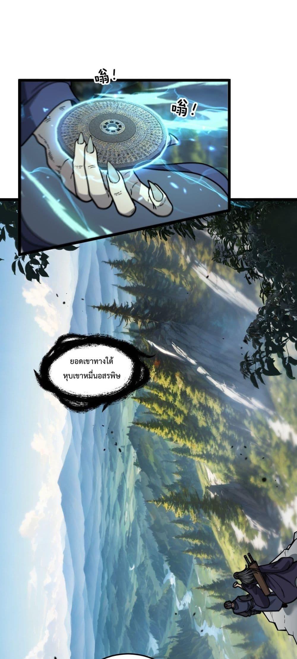 Manga-lc-com อ่านมังงะ อ่านการ์ตูน ออนไลน์ ฟรี SnakeAncestor ตอนที่ 1 2 3 4 5 6 7 8 9 10 11 12 13 14 ฟรี ไม่มีโฆษณา Manga-lc - อ่าน มังงะ อ่าน การ์ตูน ออนไลน์ อ่านมังงะ ฟรี