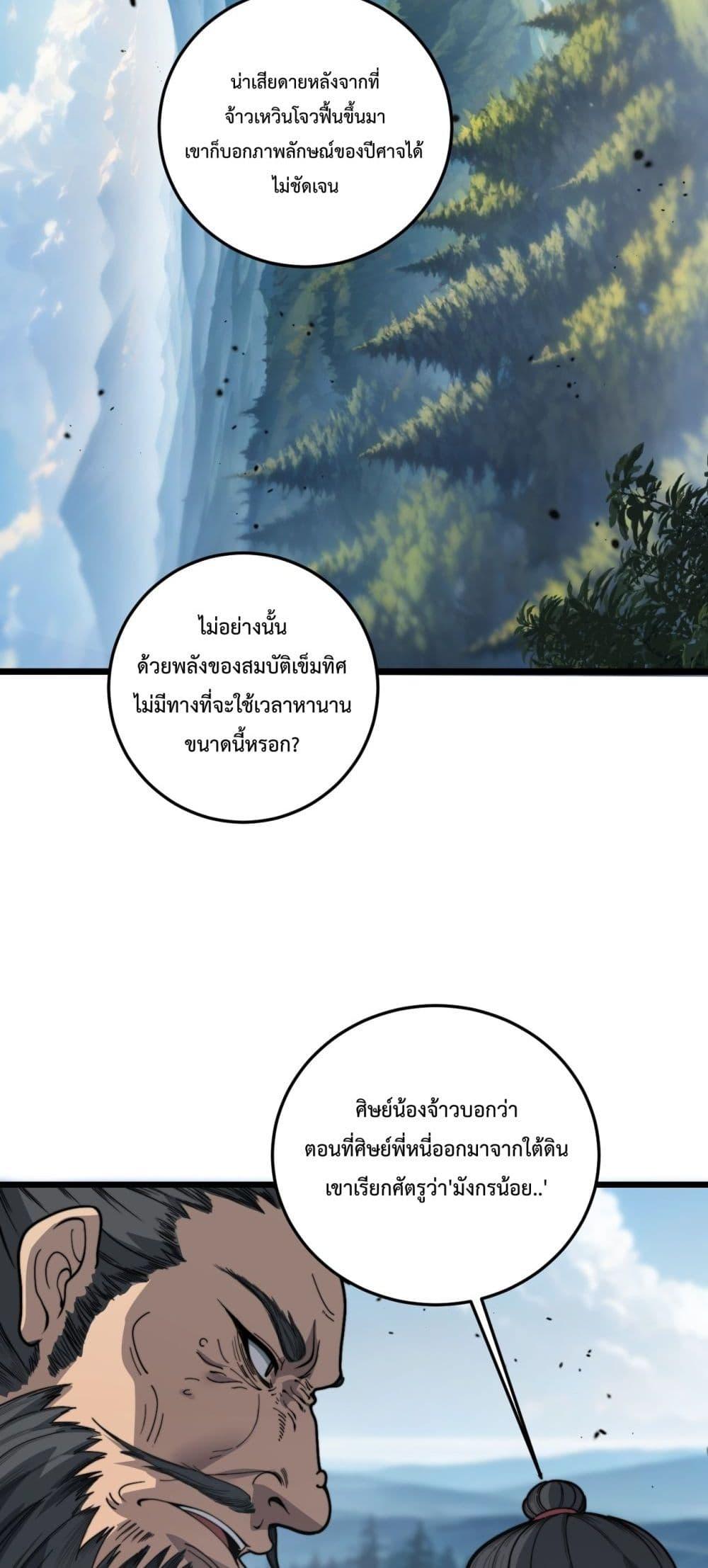 Manga-lc-com อ่านมังงะ อ่านการ์ตูน ออนไลน์ ฟรี SnakeAncestor ตอนที่ 1 2 3 4 5 6 7 8 9 10 11 12 13 14 ฟรี ไม่มีโฆษณา Manga-lc - อ่าน มังงะ อ่าน การ์ตูน ออนไลน์ อ่านมังงะ ฟรี