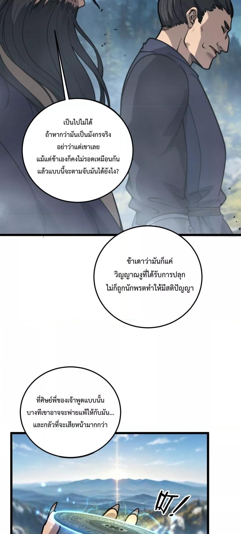 Manga-lc-com อ่านมังงะ อ่านการ์ตูน ออนไลน์ ฟรี SnakeAncestor ตอนที่ 1 2 3 4 5 6 7 8 9 10 11 12 13 14 ฟรี ไม่มีโฆษณา Manga-lc - อ่าน มังงะ อ่าน การ์ตูน ออนไลน์ อ่านมังงะ ฟรี