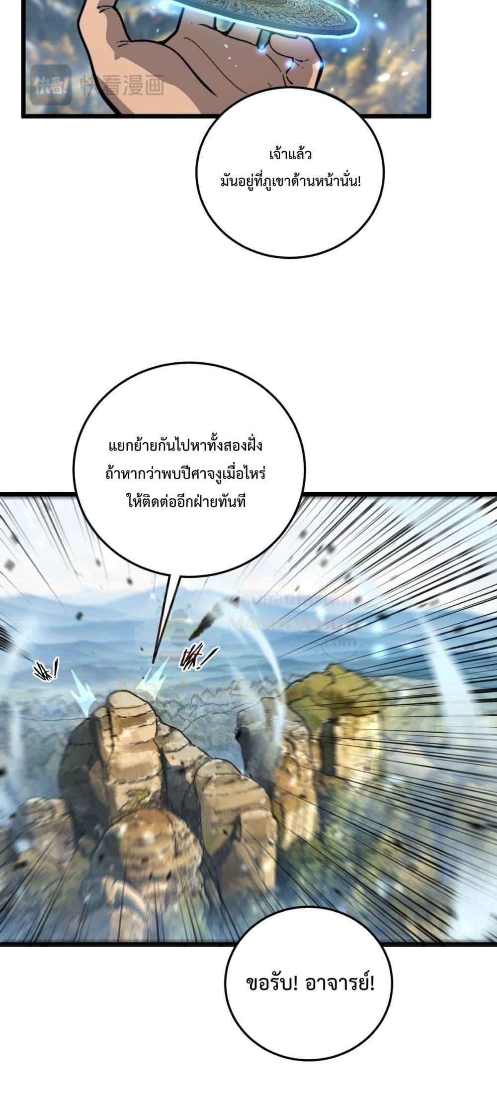 Manga-lc-com อ่านมังงะ อ่านการ์ตูน ออนไลน์ ฟรี SnakeAncestor ตอนที่ 1 2 3 4 5 6 7 8 9 10 11 12 13 14 ฟรี ไม่มีโฆษณา Manga-lc - อ่าน มังงะ อ่าน การ์ตูน ออนไลน์ อ่านมังงะ ฟรี