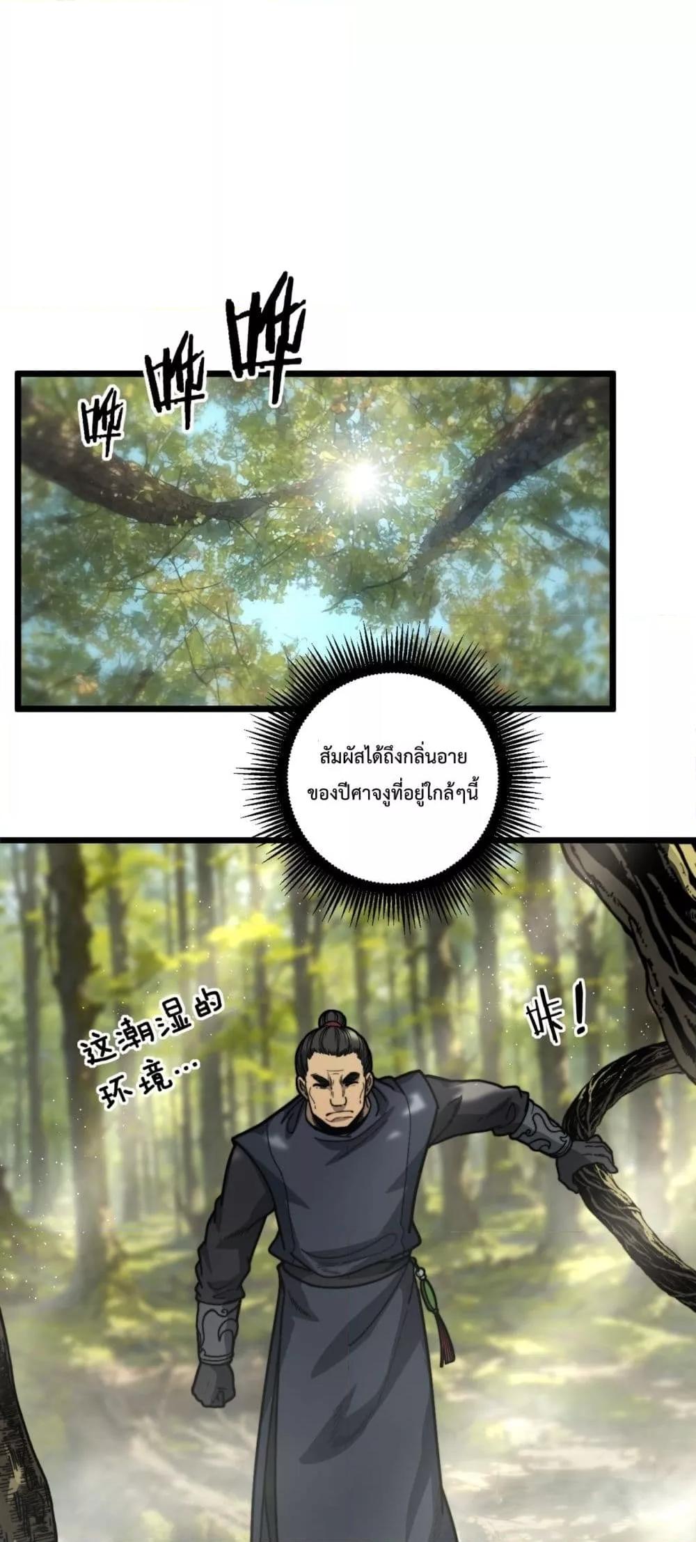 Manga-lc-com อ่านมังงะ อ่านการ์ตูน ออนไลน์ ฟรี SnakeAncestor ตอนที่ 1 2 3 4 5 6 7 8 9 10 11 12 13 14 ฟรี ไม่มีโฆษณา Manga-lc - อ่าน มังงะ อ่าน การ์ตูน ออนไลน์ อ่านมังงะ ฟรี