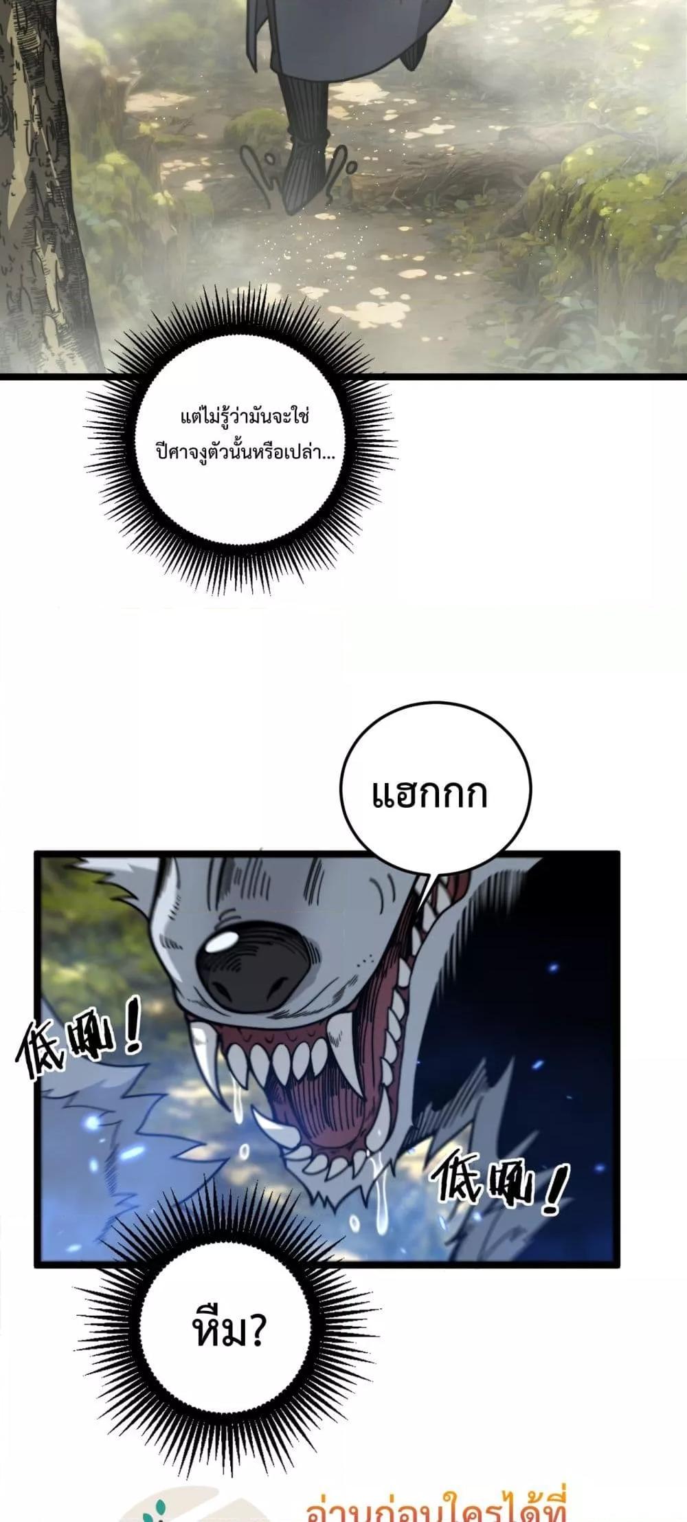 Manga-lc-com อ่านมังงะ อ่านการ์ตูน ออนไลน์ ฟรี SnakeAncestor ตอนที่ 1 2 3 4 5 6 7 8 9 10 11 12 13 14 ฟรี ไม่มีโฆษณา Manga-lc - อ่าน มังงะ อ่าน การ์ตูน ออนไลน์ อ่านมังงะ ฟรี