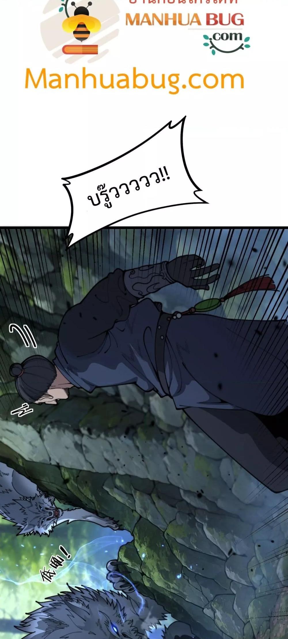 Manga-lc-com อ่านมังงะ อ่านการ์ตูน ออนไลน์ ฟรี SnakeAncestor ตอนที่ 1 2 3 4 5 6 7 8 9 10 11 12 13 14 ฟรี ไม่มีโฆษณา Manga-lc - อ่าน มังงะ อ่าน การ์ตูน ออนไลน์ อ่านมังงะ ฟรี