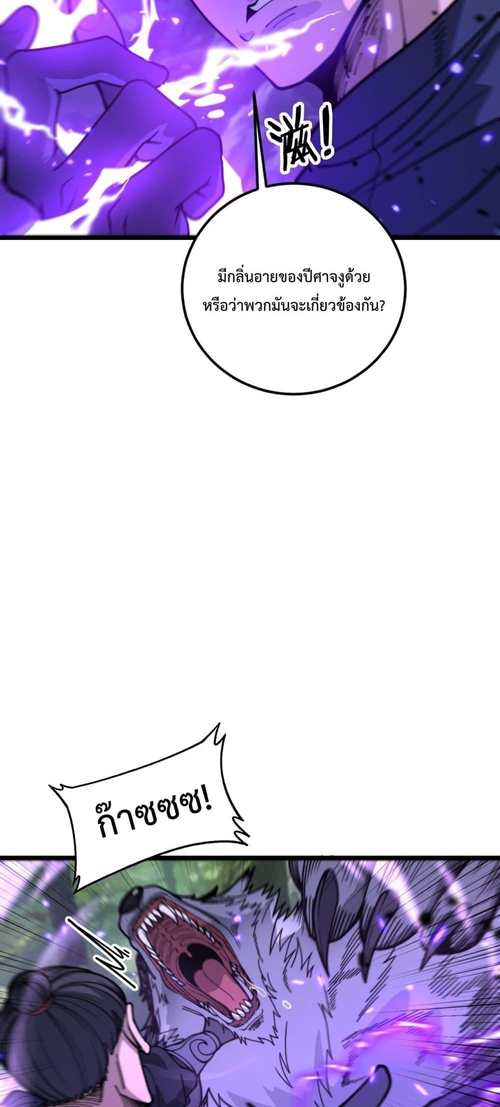 Manga-lc-com อ่านมังงะ อ่านการ์ตูน ออนไลน์ ฟรี SnakeAncestor ตอนที่ 1 2 3 4 5 6 7 8 9 10 11 12 13 14 ฟรี ไม่มีโฆษณา Manga-lc - อ่าน มังงะ อ่าน การ์ตูน ออนไลน์ อ่านมังงะ ฟรี