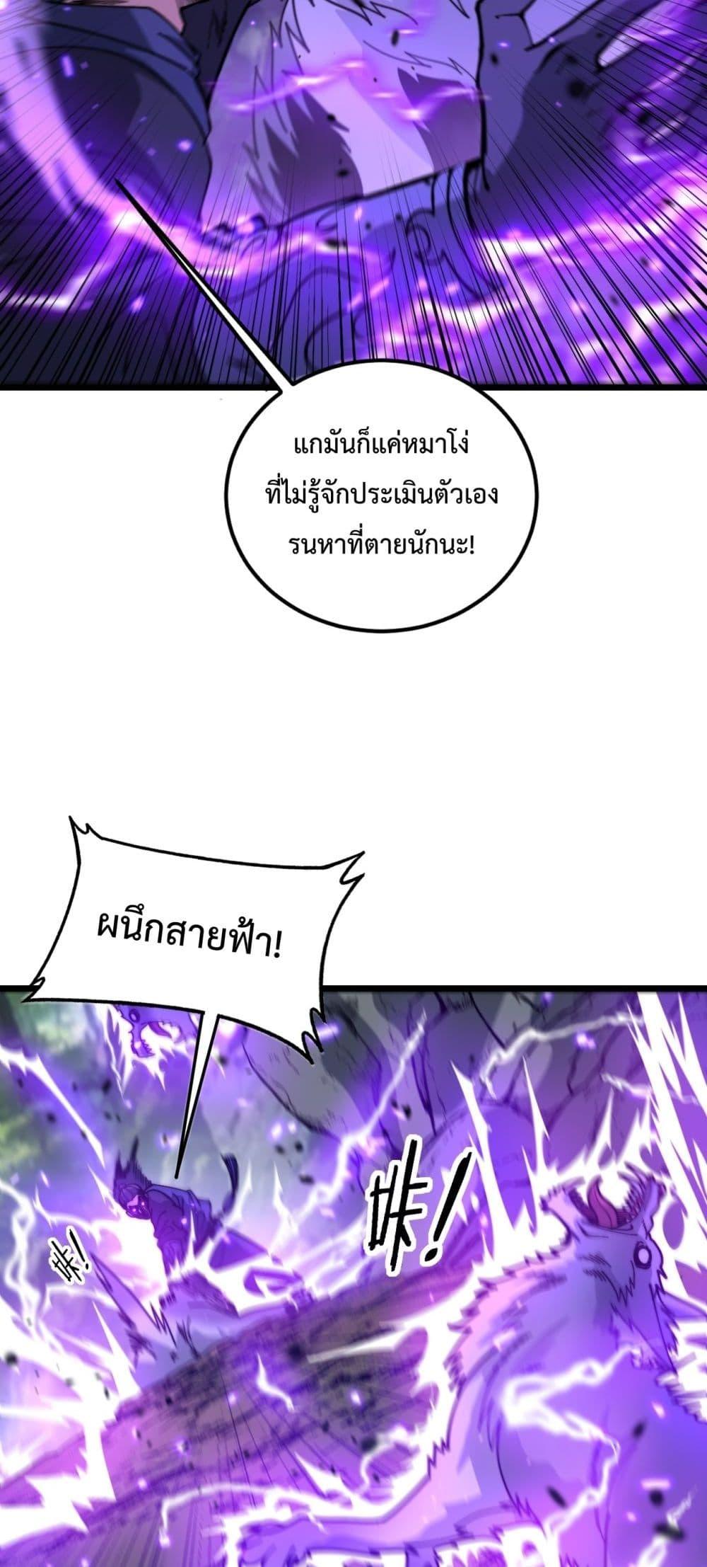 Manga-lc-com อ่านมังงะ อ่านการ์ตูน ออนไลน์ ฟรี SnakeAncestor ตอนที่ 1 2 3 4 5 6 7 8 9 10 11 12 13 14 ฟรี ไม่มีโฆษณา Manga-lc - อ่าน มังงะ อ่าน การ์ตูน ออนไลน์ อ่านมังงะ ฟรี