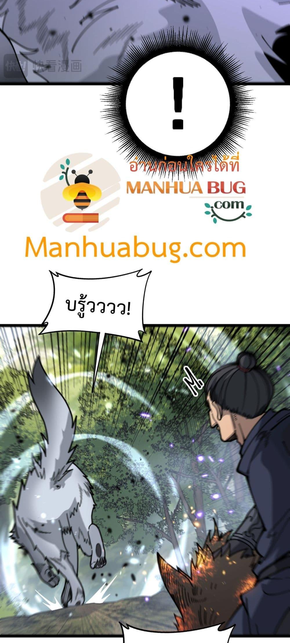 Manga-lc-com อ่านมังงะ อ่านการ์ตูน ออนไลน์ ฟรี SnakeAncestor ตอนที่ 1 2 3 4 5 6 7 8 9 10 11 12 13 14 ฟรี ไม่มีโฆษณา Manga-lc - อ่าน มังงะ อ่าน การ์ตูน ออนไลน์ อ่านมังงะ ฟรี