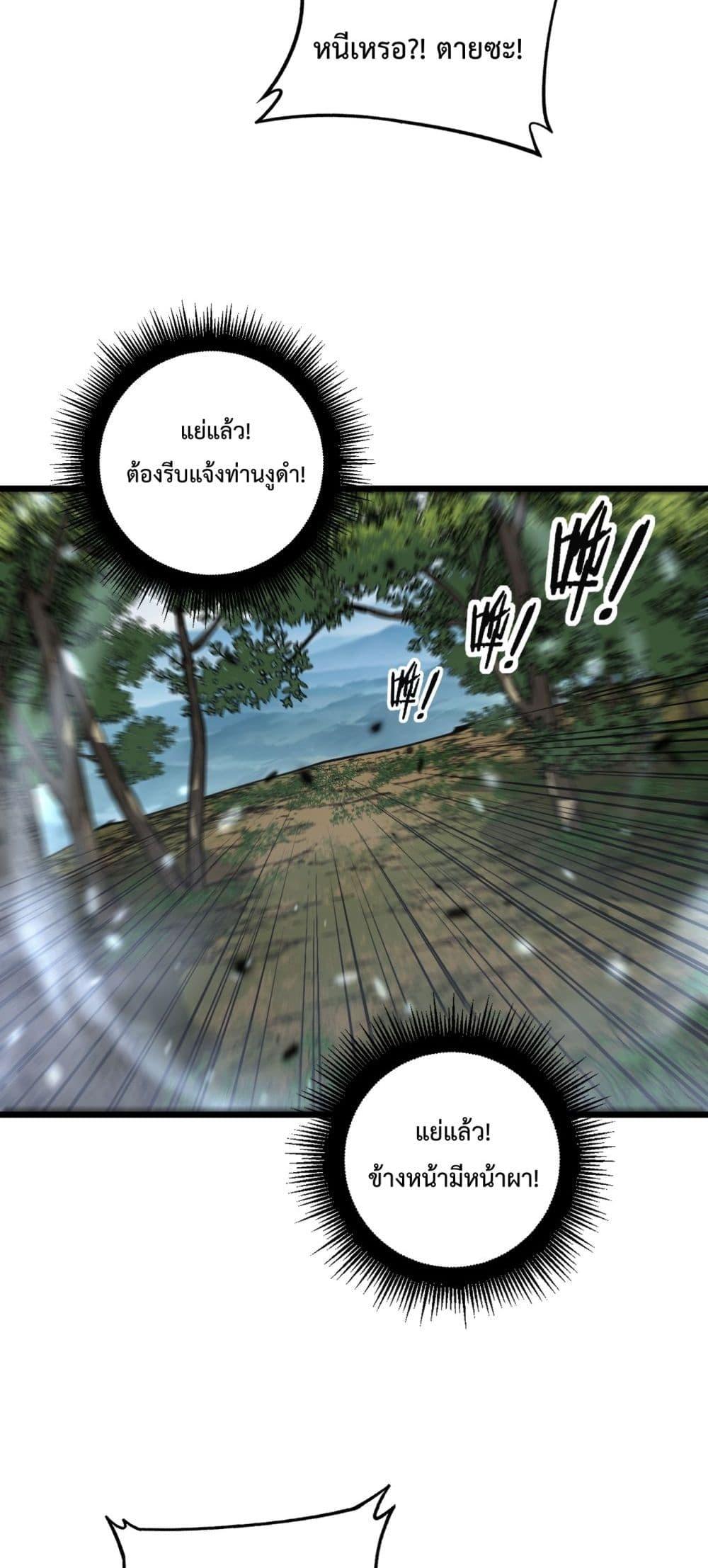 Manga-lc-com อ่านมังงะ อ่านการ์ตูน ออนไลน์ ฟรี SnakeAncestor ตอนที่ 1 2 3 4 5 6 7 8 9 10 11 12 13 14 ฟรี ไม่มีโฆษณา Manga-lc - อ่าน มังงะ อ่าน การ์ตูน ออนไลน์ อ่านมังงะ ฟรี