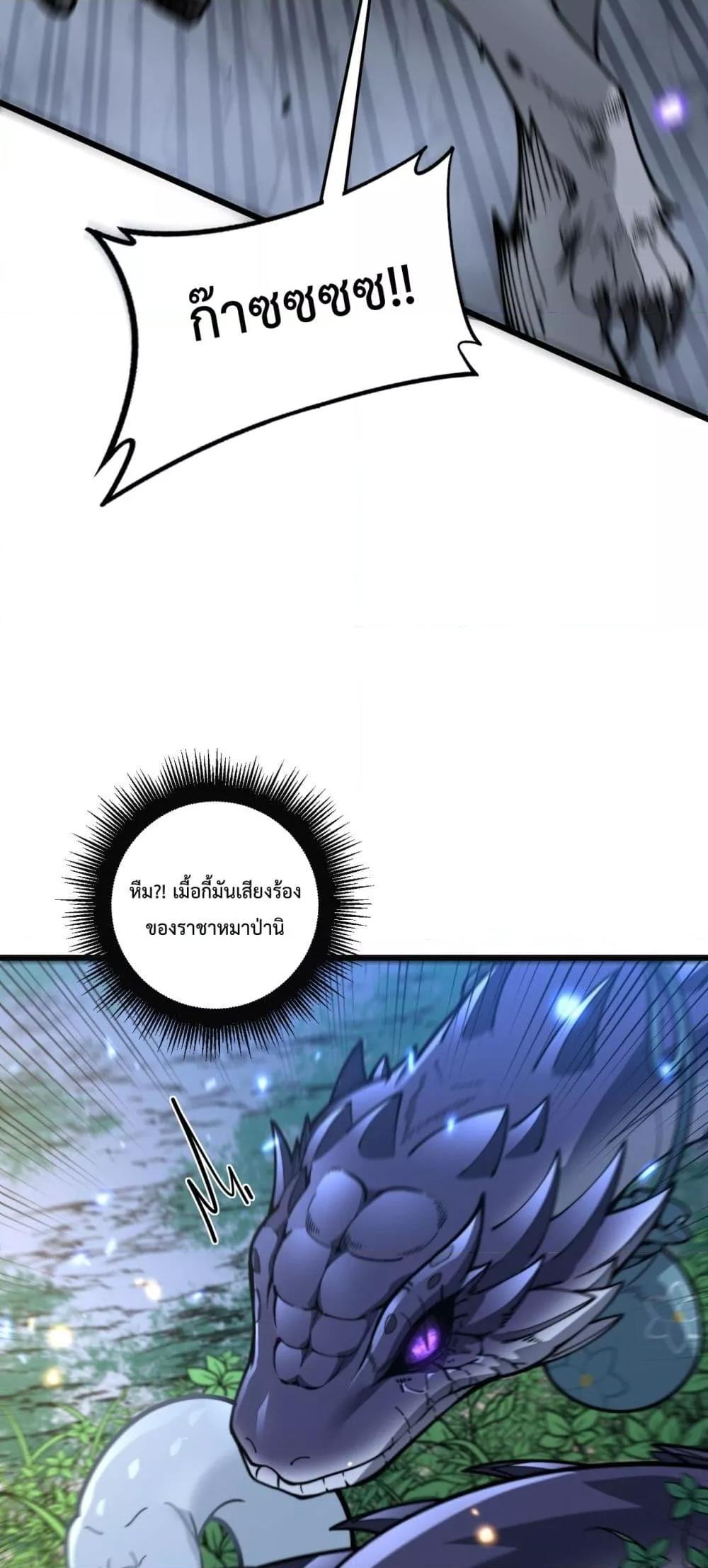 Manga-lc-com อ่านมังงะ อ่านการ์ตูน ออนไลน์ ฟรี SnakeAncestor ตอนที่ 1 2 3 4 5 6 7 8 9 10 11 12 13 14 ฟรี ไม่มีโฆษณา Manga-lc - อ่าน มังงะ อ่าน การ์ตูน ออนไลน์ อ่านมังงะ ฟรี