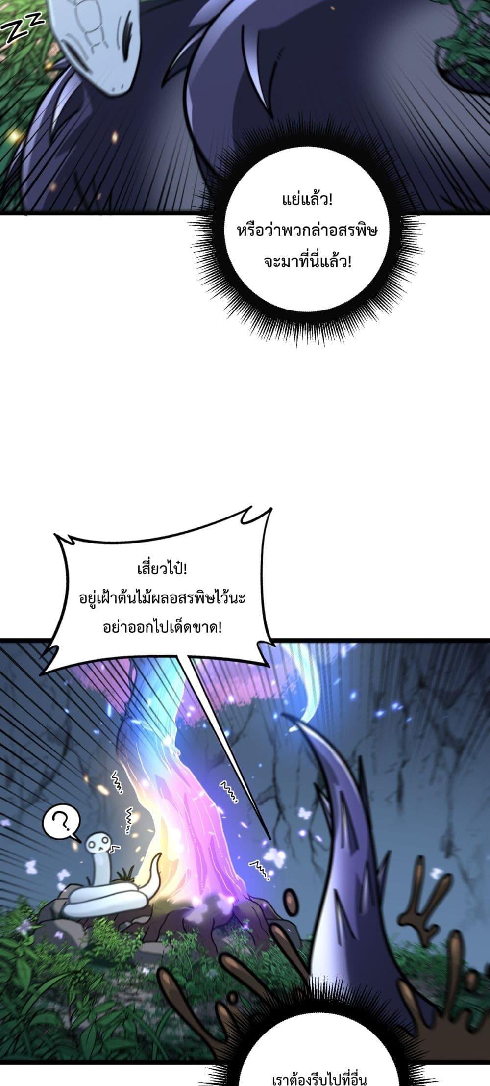 Manga-lc-com อ่านมังงะ อ่านการ์ตูน ออนไลน์ ฟรี SnakeAncestor ตอนที่ 1 2 3 4 5 6 7 8 9 10 11 12 13 14 ฟรี ไม่มีโฆษณา Manga-lc - อ่าน มังงะ อ่าน การ์ตูน ออนไลน์ อ่านมังงะ ฟรี