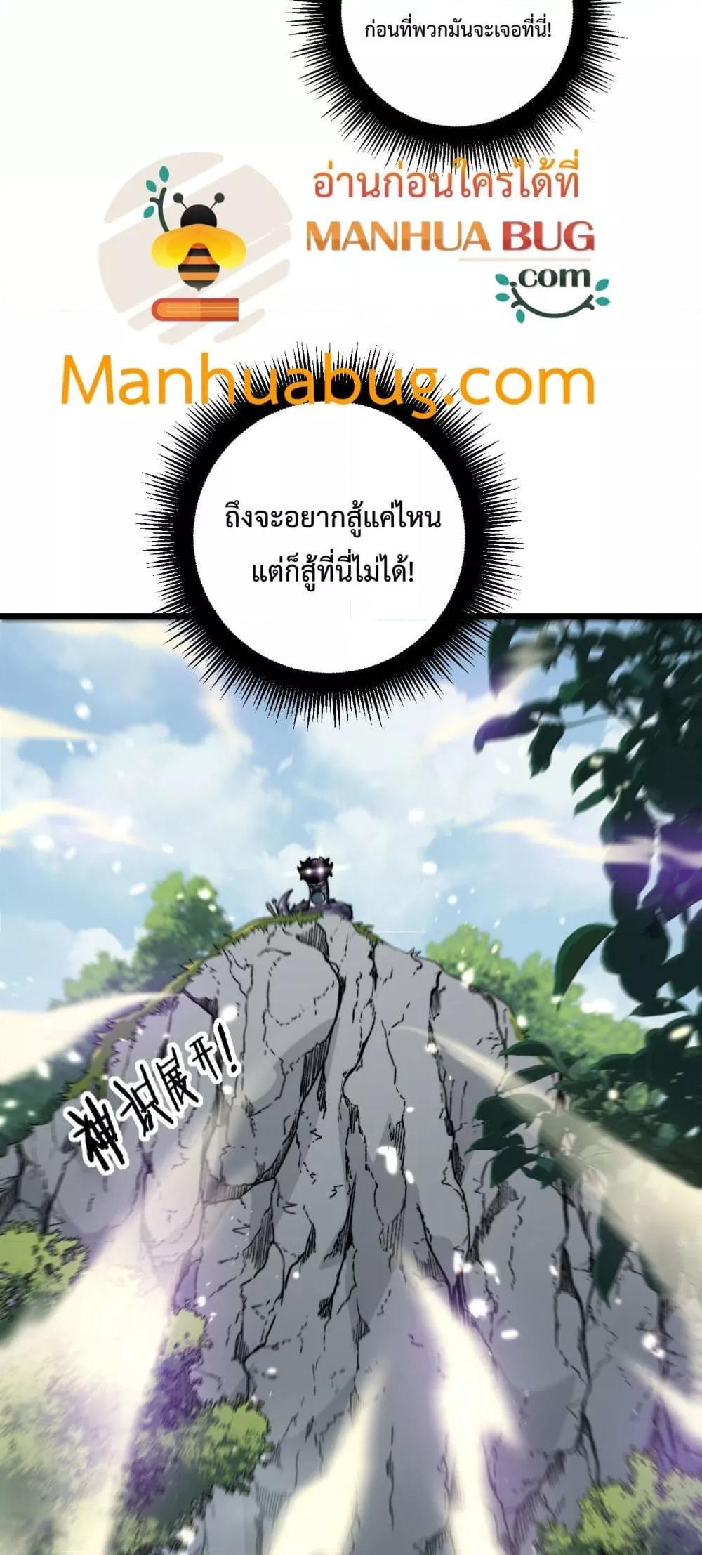Manga-lc-com อ่านมังงะ อ่านการ์ตูน ออนไลน์ ฟรี SnakeAncestor ตอนที่ 1 2 3 4 5 6 7 8 9 10 11 12 13 14 ฟรี ไม่มีโฆษณา Manga-lc - อ่าน มังงะ อ่าน การ์ตูน ออนไลน์ อ่านมังงะ ฟรี