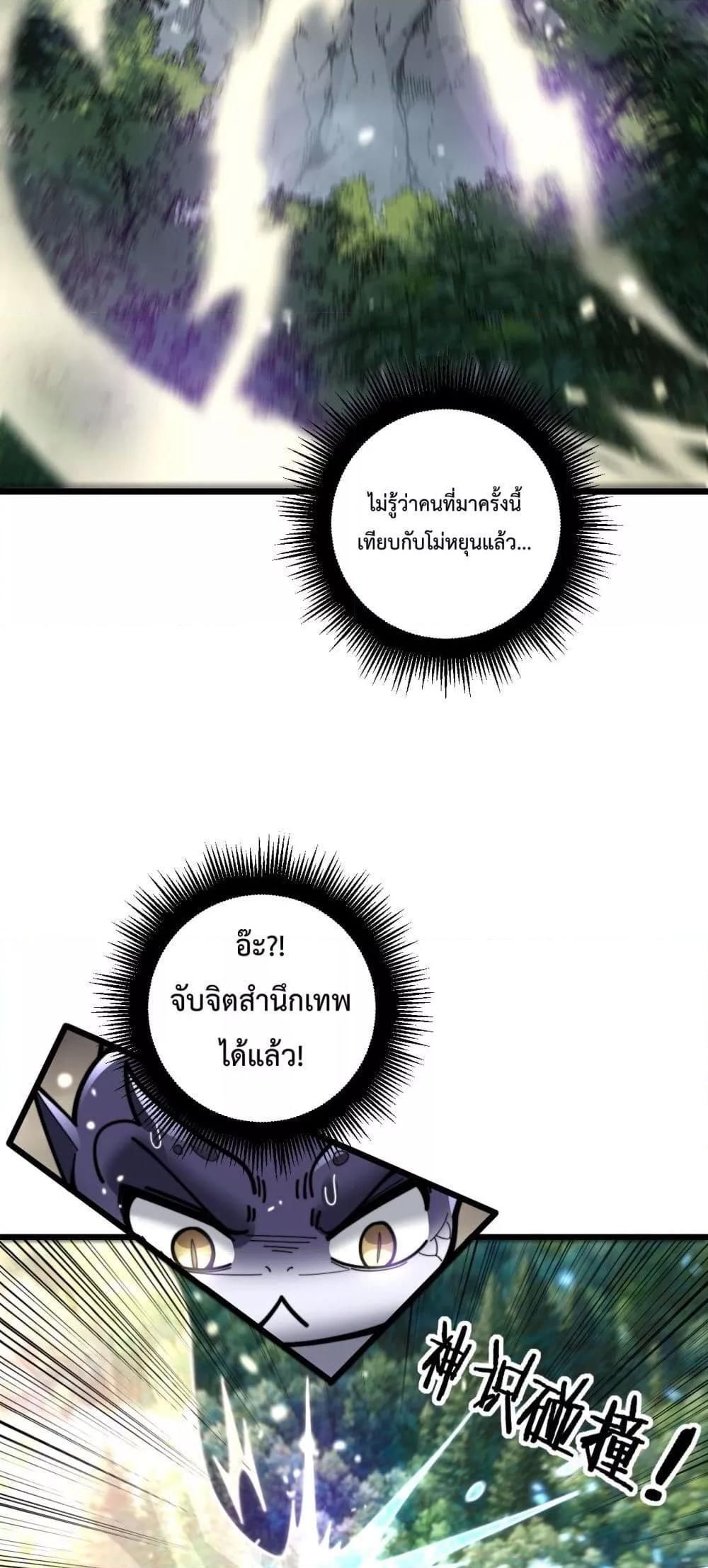 Manga-lc-com อ่านมังงะ อ่านการ์ตูน ออนไลน์ ฟรี SnakeAncestor ตอนที่ 1 2 3 4 5 6 7 8 9 10 11 12 13 14 ฟรี ไม่มีโฆษณา Manga-lc - อ่าน มังงะ อ่าน การ์ตูน ออนไลน์ อ่านมังงะ ฟรี