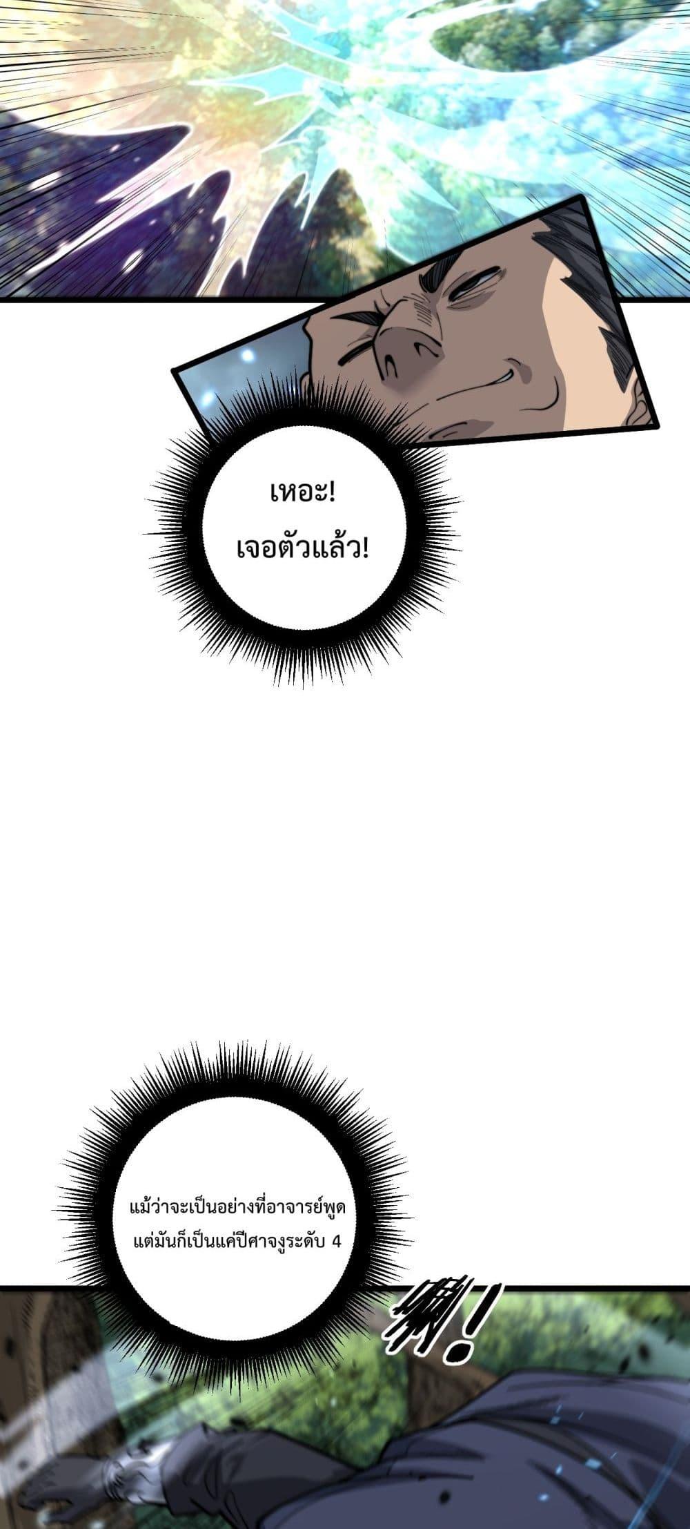 Manga-lc-com อ่านมังงะ อ่านการ์ตูน ออนไลน์ ฟรี SnakeAncestor ตอนที่ 1 2 3 4 5 6 7 8 9 10 11 12 13 14 ฟรี ไม่มีโฆษณา Manga-lc - อ่าน มังงะ อ่าน การ์ตูน ออนไลน์ อ่านมังงะ ฟรี