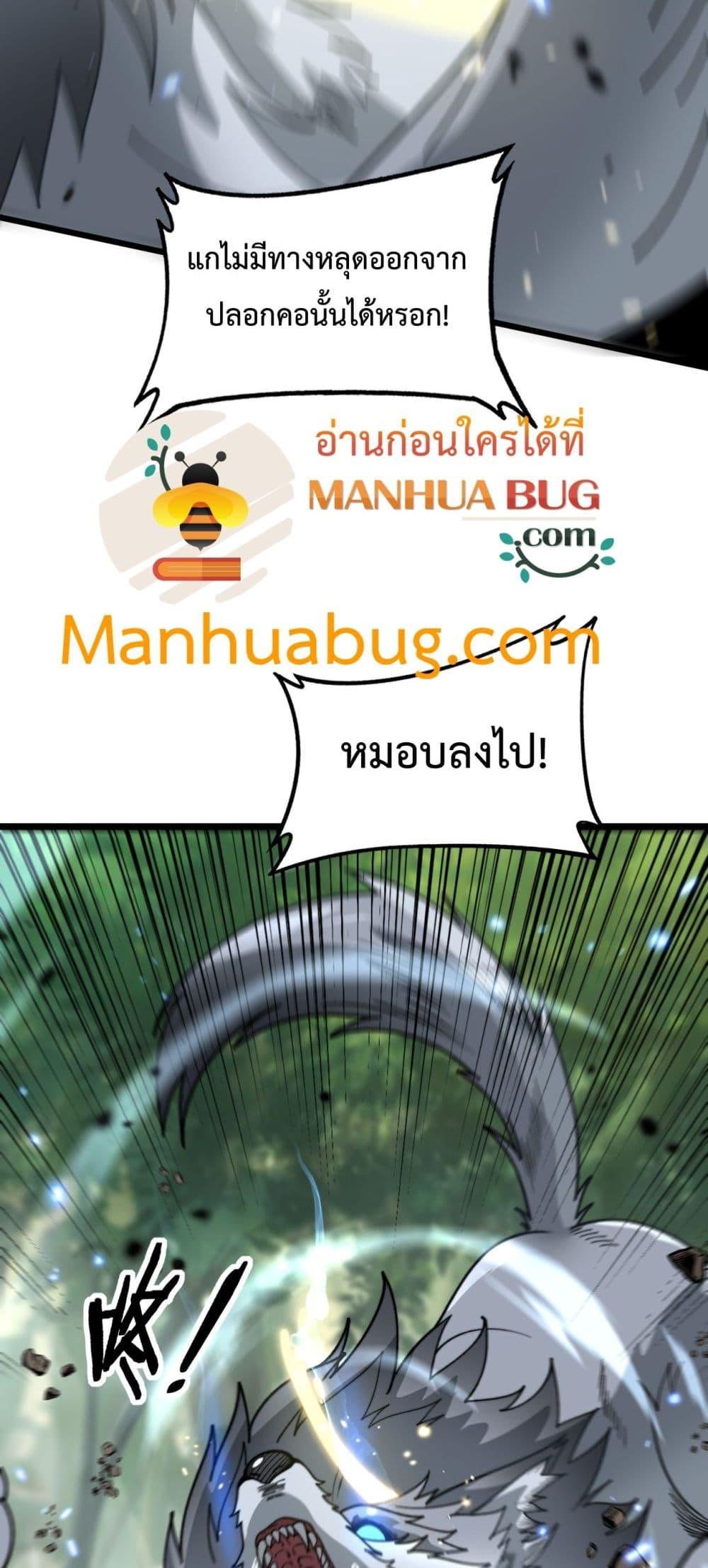 Manga-lc-com อ่านมังงะ อ่านการ์ตูน ออนไลน์ ฟรี SnakeAncestor ตอนที่ 1 2 3 4 5 6 7 8 9 10 11 12 13 14 ฟรี ไม่มีโฆษณา Manga-lc - อ่าน มังงะ อ่าน การ์ตูน ออนไลน์ อ่านมังงะ ฟรี