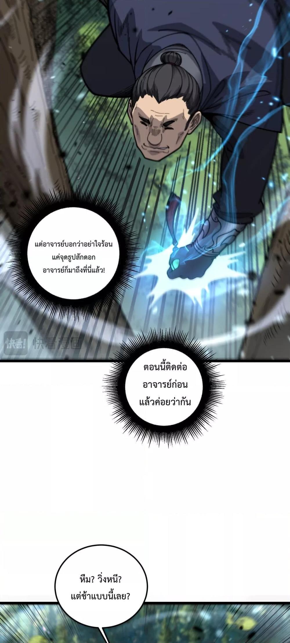 Manga-lc-com อ่านมังงะ อ่านการ์ตูน ออนไลน์ ฟรี SnakeAncestor ตอนที่ 1 2 3 4 5 6 7 8 9 10 11 12 13 14 ฟรี ไม่มีโฆษณา Manga-lc - อ่าน มังงะ อ่าน การ์ตูน ออนไลน์ อ่านมังงะ ฟรี