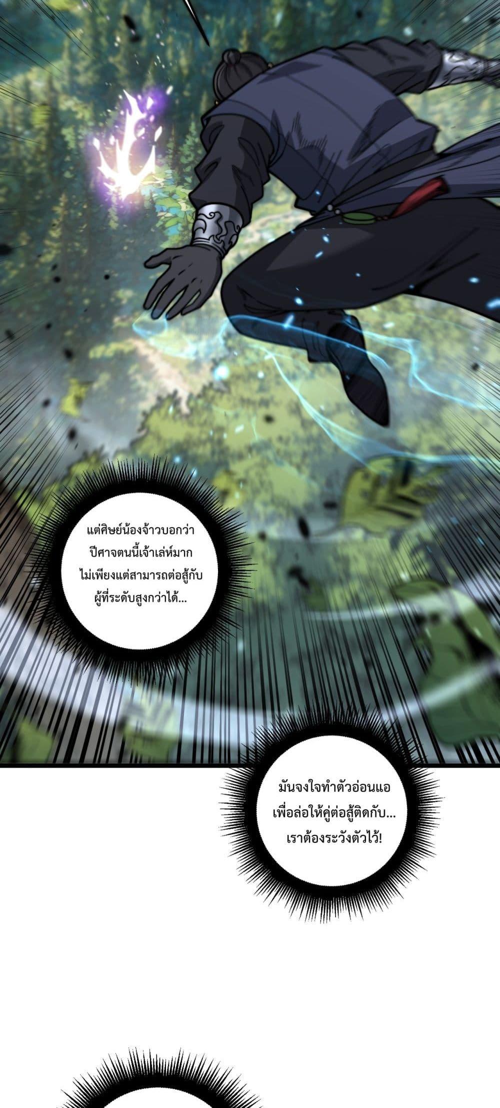 Manga-lc-com อ่านมังงะ อ่านการ์ตูน ออนไลน์ ฟรี SnakeAncestor ตอนที่ 1 2 3 4 5 6 7 8 9 10 11 12 13 14 ฟรี ไม่มีโฆษณา Manga-lc - อ่าน มังงะ อ่าน การ์ตูน ออนไลน์ อ่านมังงะ ฟรี